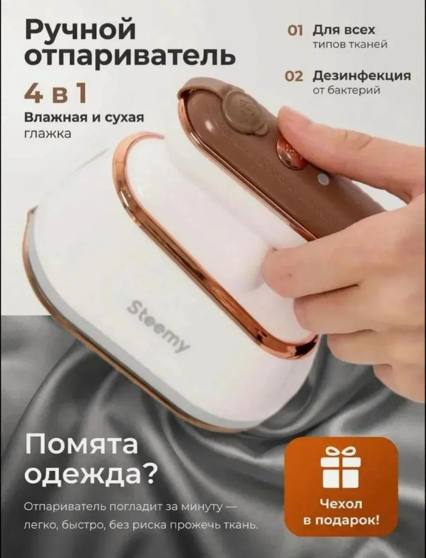 #день_гаджетов📱