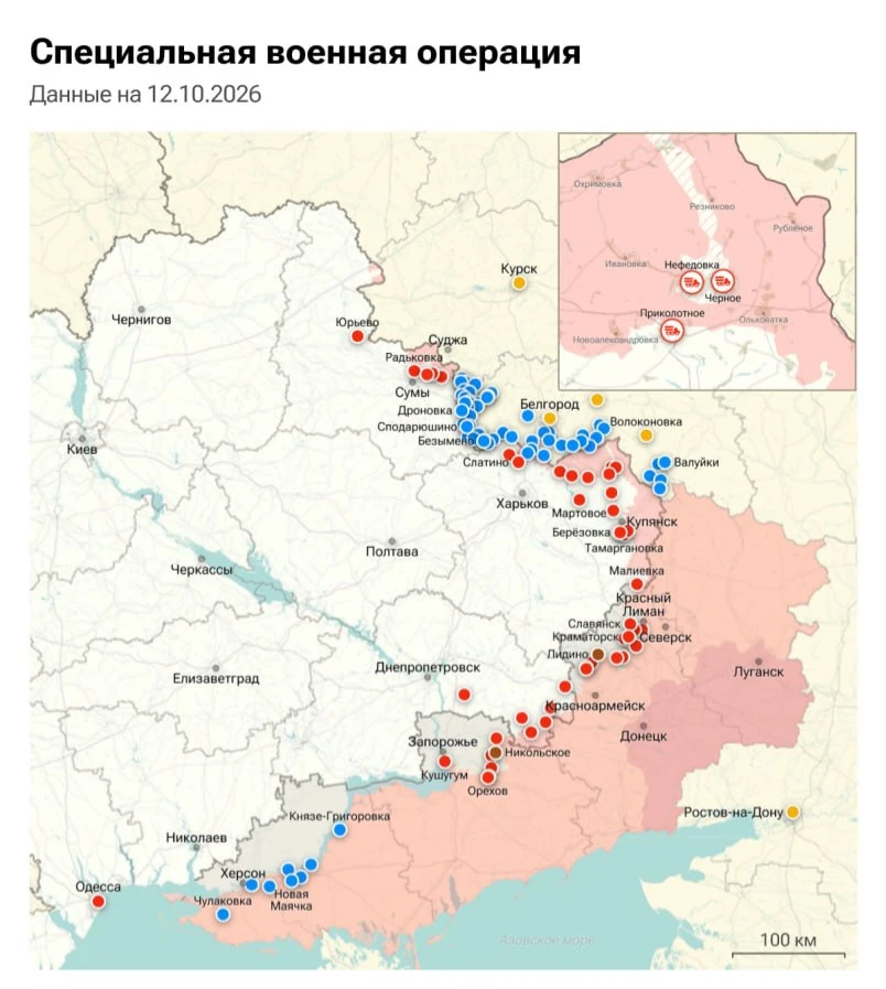 ⚔️🇷🇺  СВО  на 12 октября