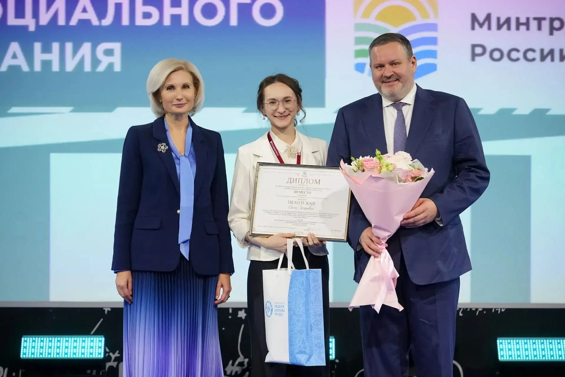 Специалист Калининского района одержал победу на XV Всероссийском конкурсе профессионал...