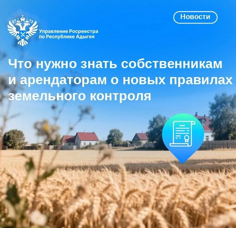 📆С 1 октября 2026 года в России вступили в силу обновлённые правила федерального госуд...