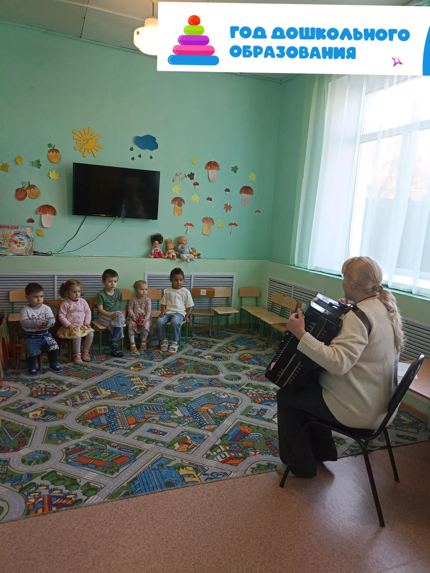 Занятие с музыкальным руководителем 🎼🪗🪗🪗