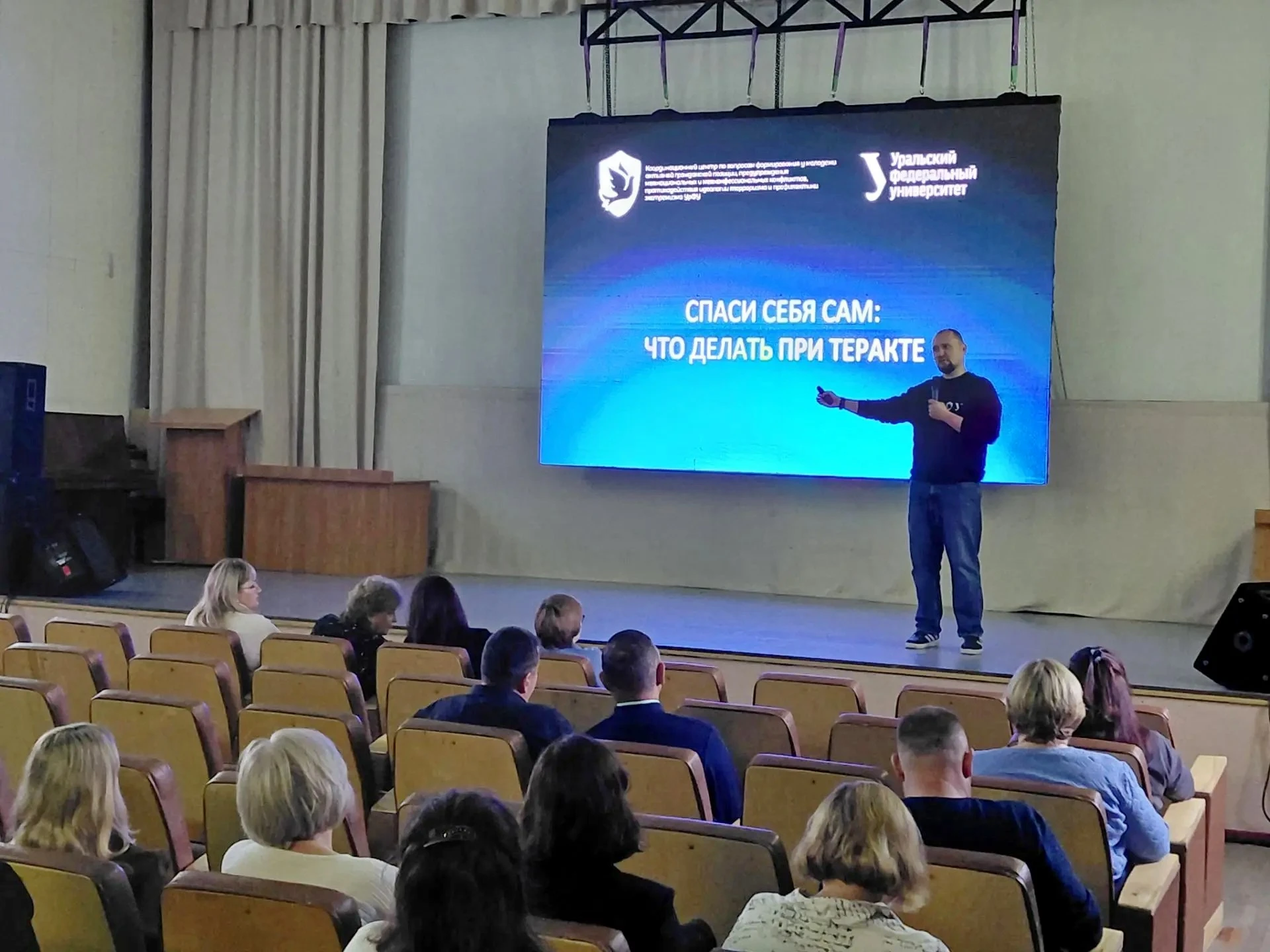 В Каменске-Уральском обсудили защиту молодежи от деструктивного влияния