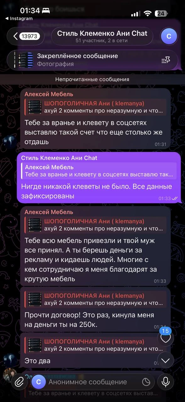 Я вас приглашаю в комментарии….