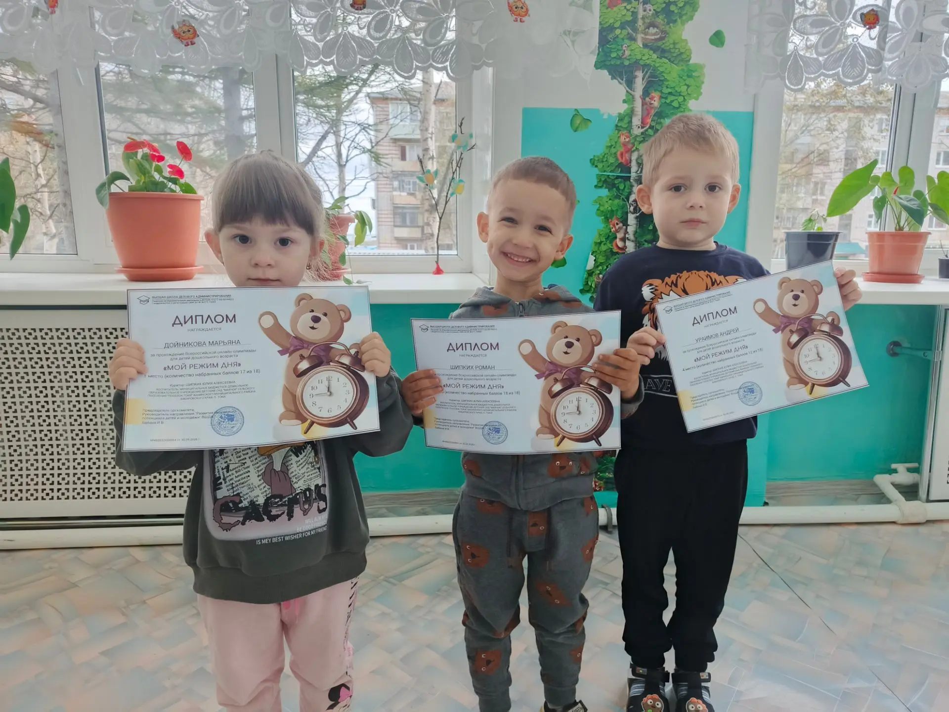 Викторина «Мой режим дня» в группе: что мы узнали и зачем