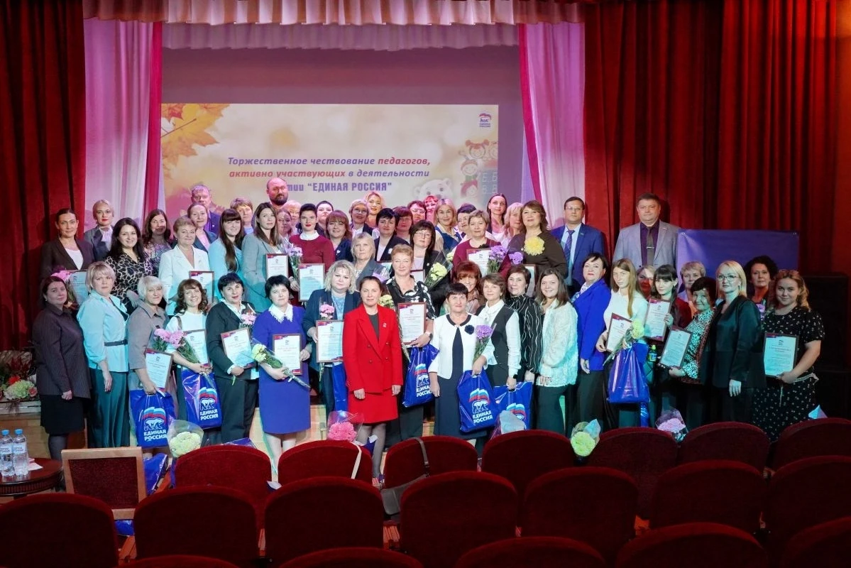 🎓✨ Торжественное собрание педагогов в Новосибирском Доме учителя! ✨🎓