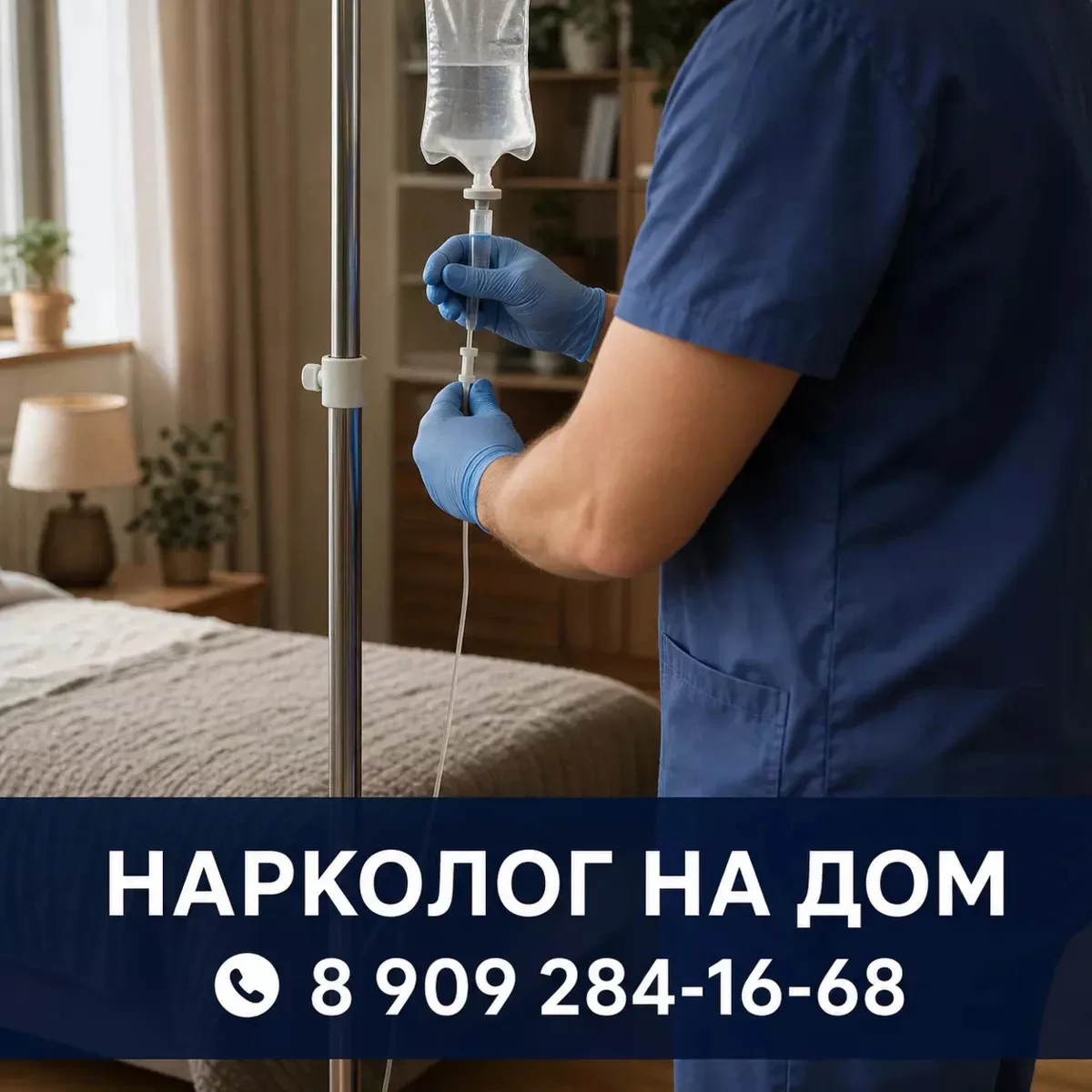 Алкогольная интоксикация и продолжительный абстинентный синдром требуют профессионально...