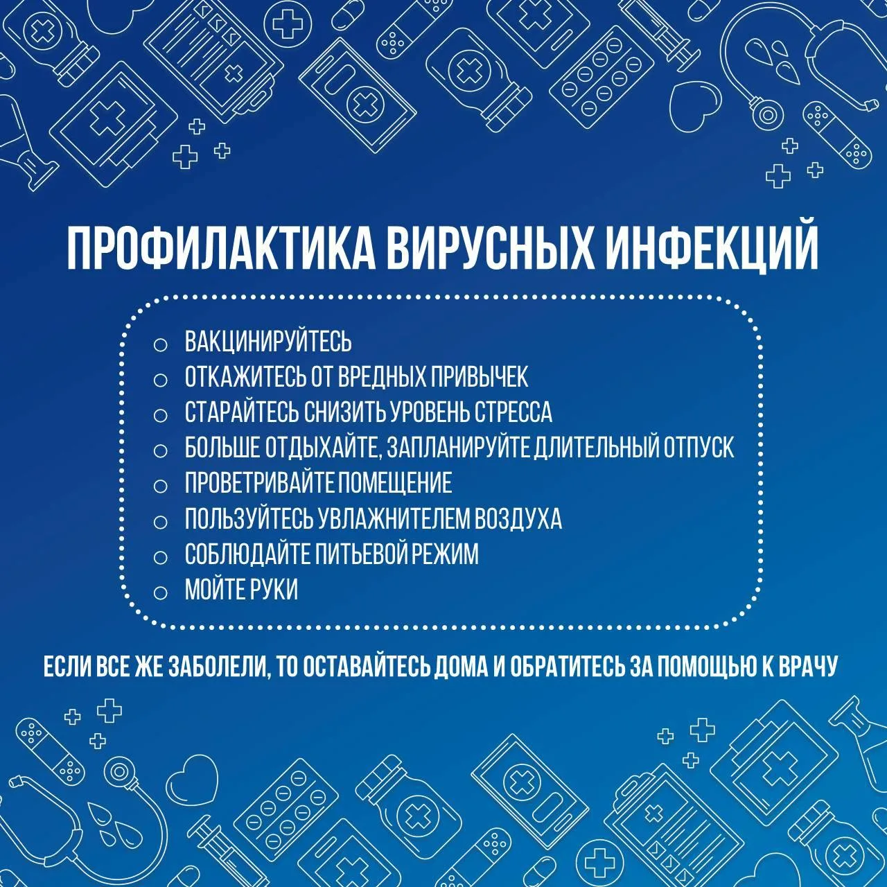 📍 Как отличить симптомы ОРВИ, гриппа и COVID-19?