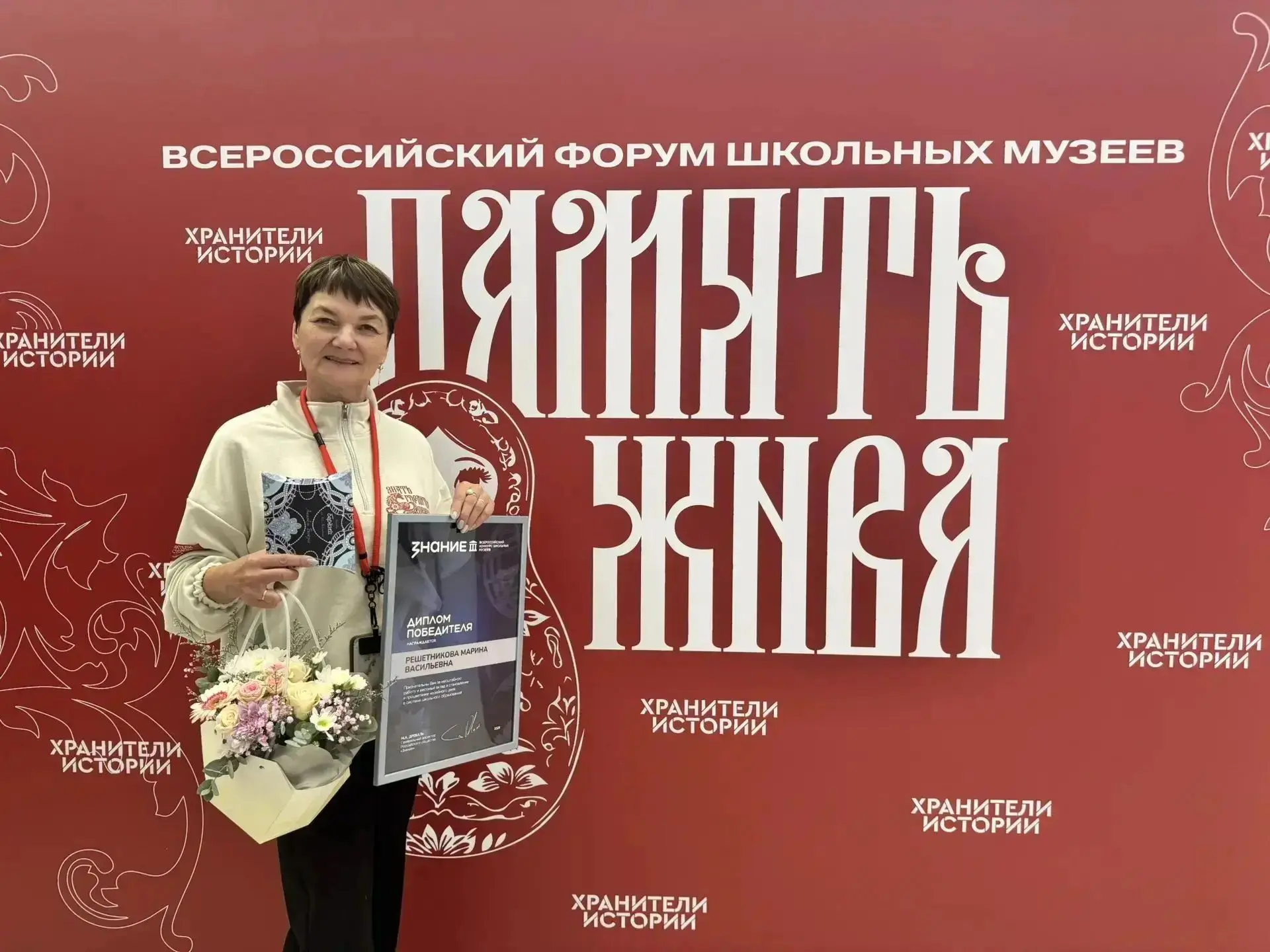📣 В числе 70 лучших