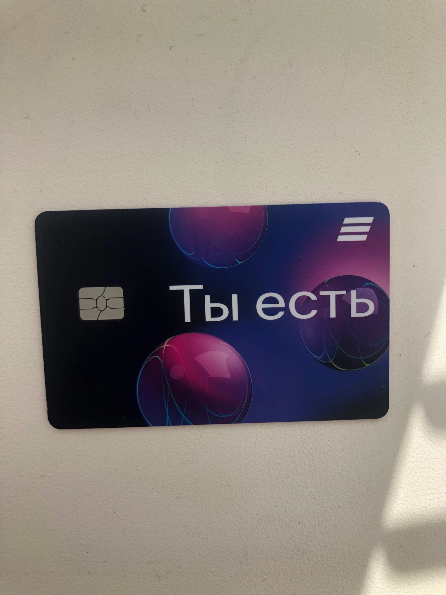 Вчера вечером,на пересечении улиц Горького и Ленина найдена карта ВТБ.