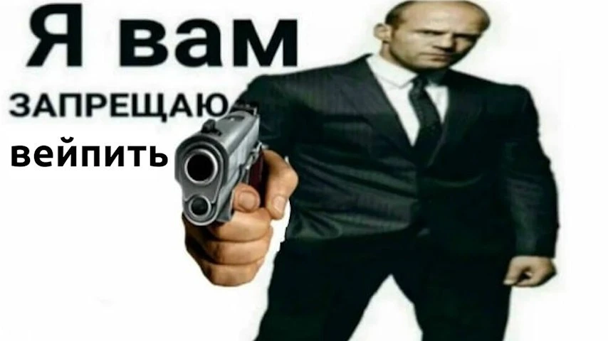 ❗️😶‍🌫️Полный запрет вейпов одобрили в Татарстане