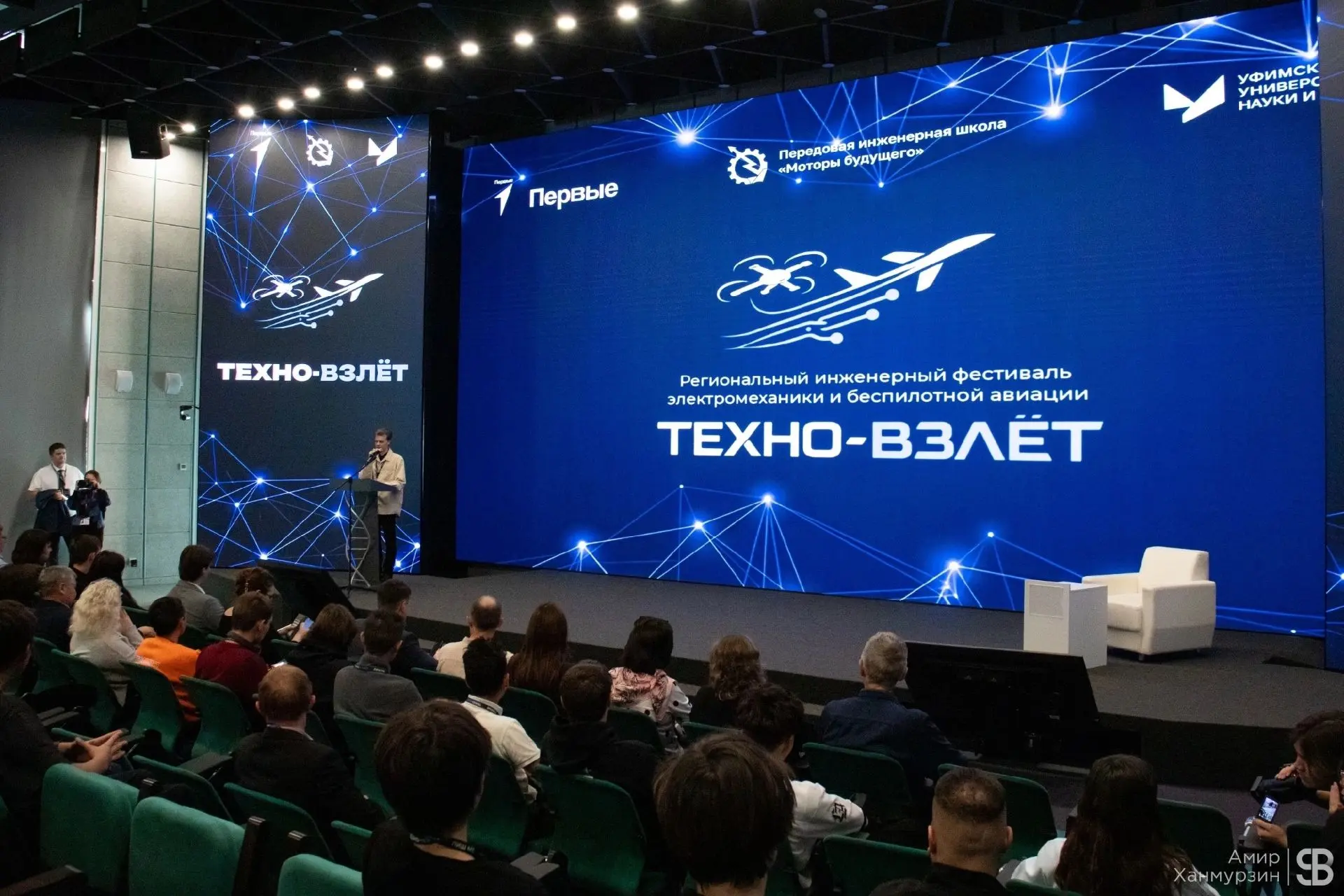 🚀 Лицеисты — участники фестиваля «ТЕХНО-ВЗЛЁТ»!