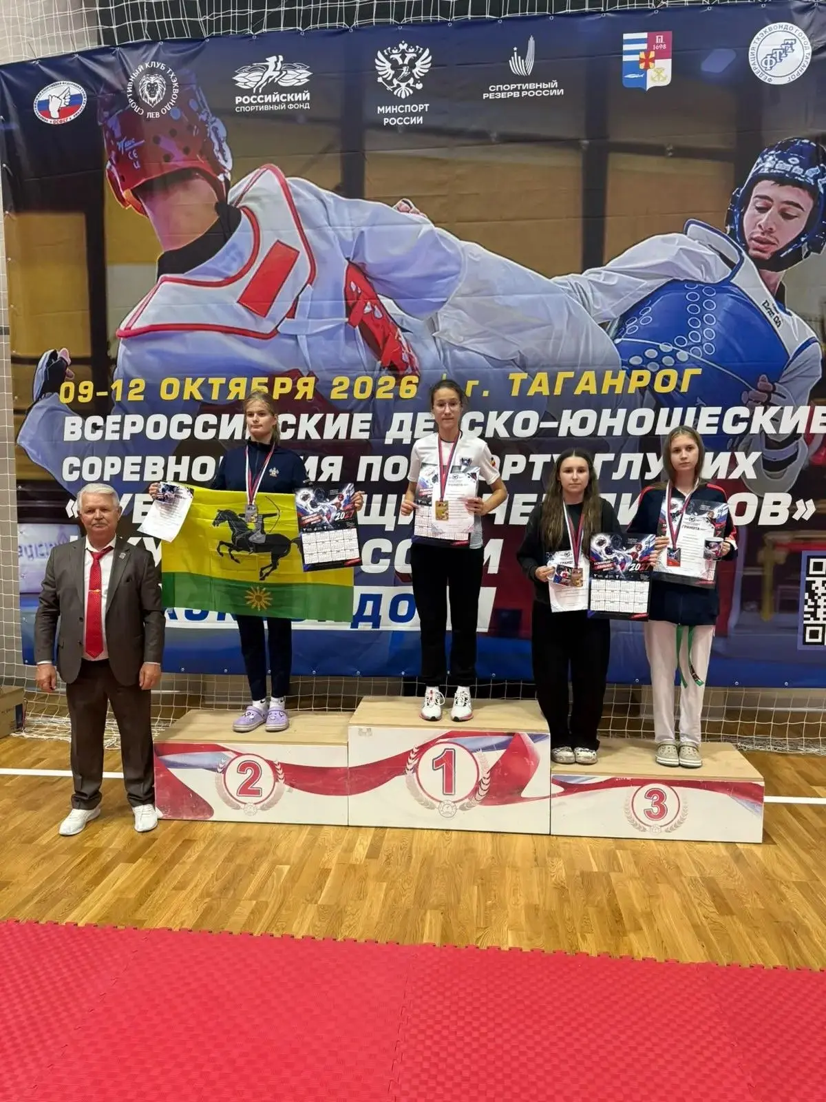 Студентка 1 курса Колледжа ДГПУ им. Р. Гамзатова Камила Джангишиева заняла третье место.