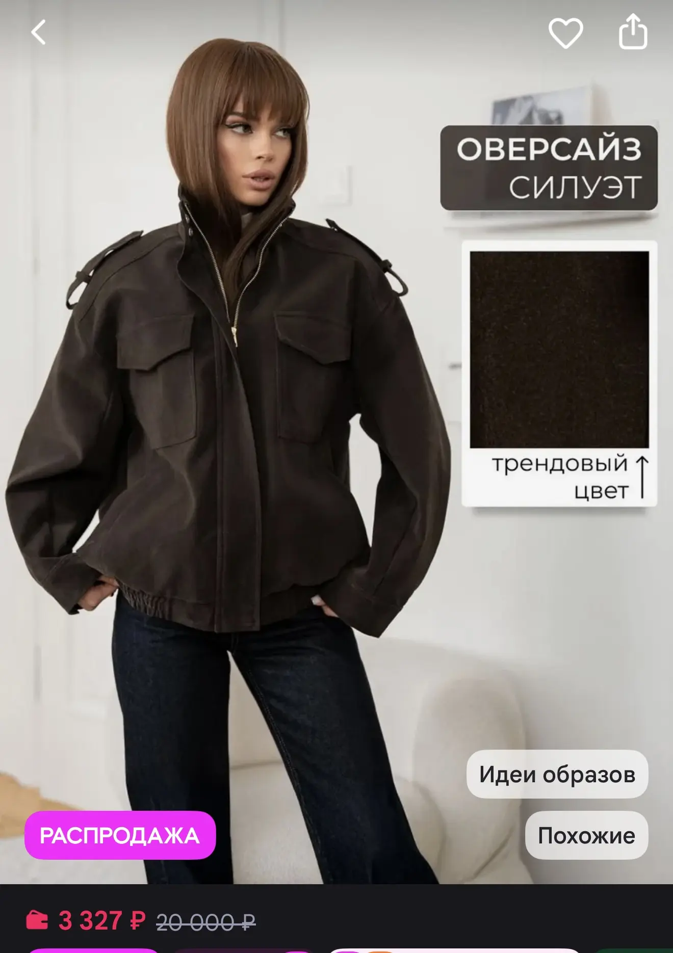 1. Бомбер