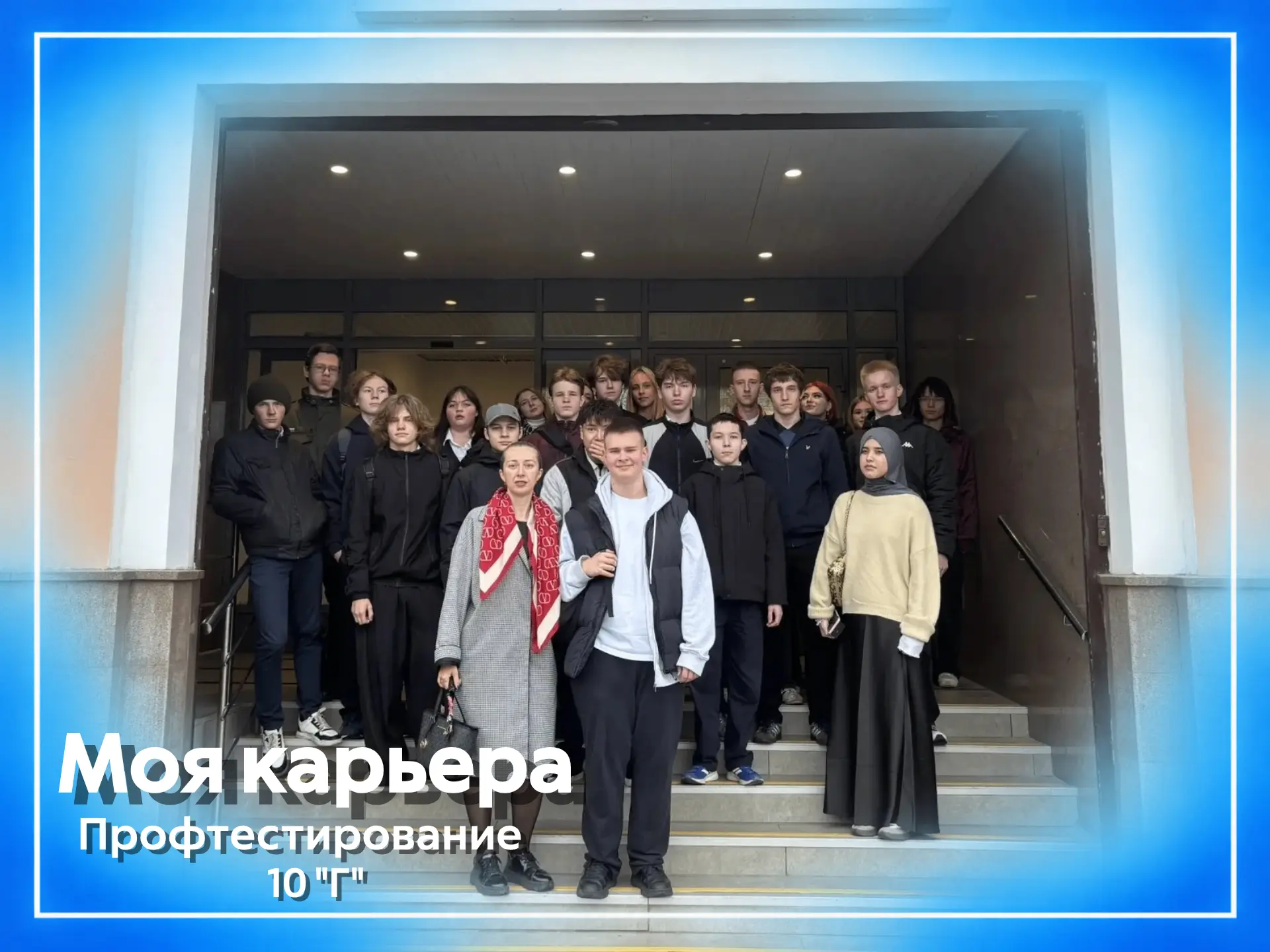 🎓Узнать свои сильные стороны и выбрать профессию!