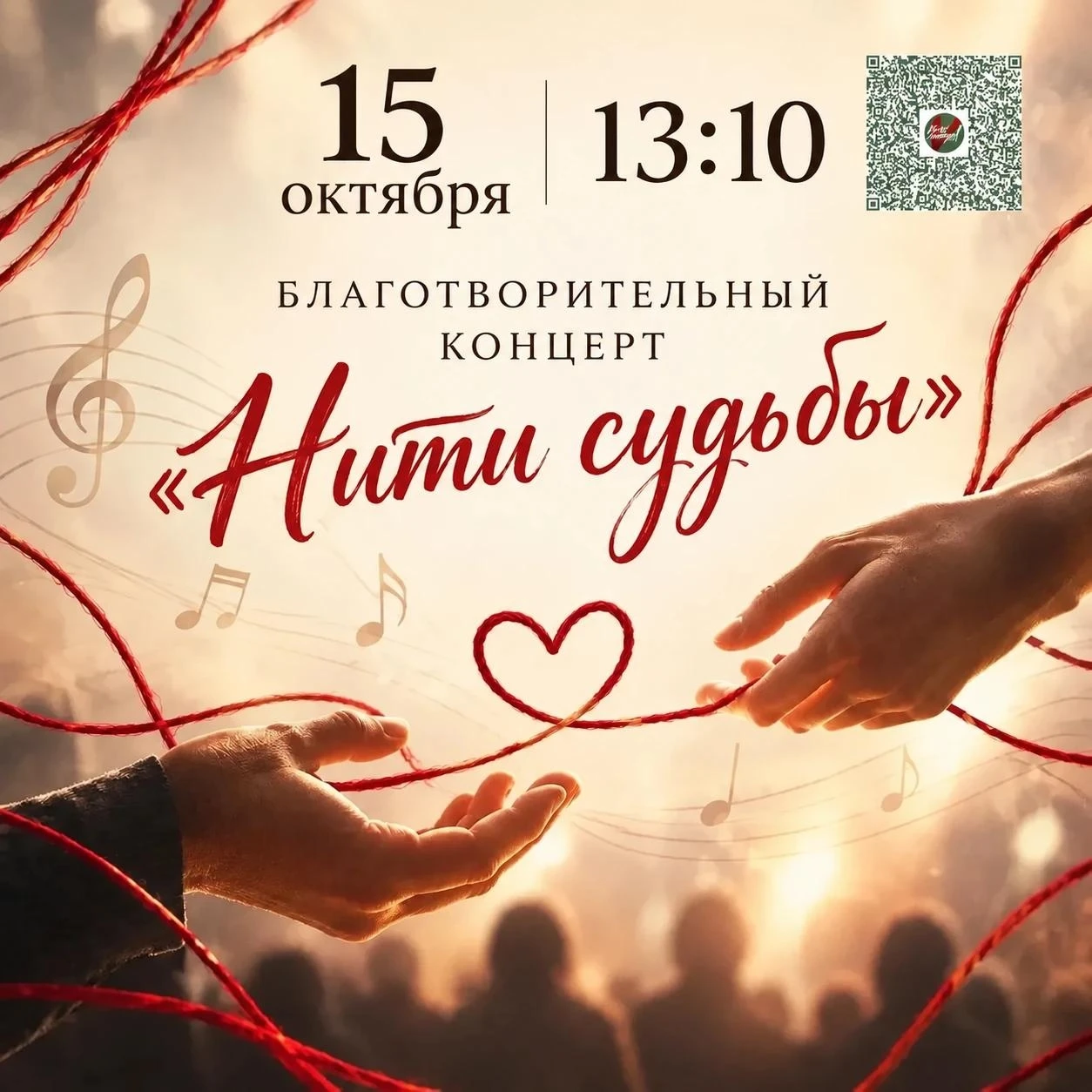 💥 Завтра в АмГУ пройдут два масштабных события