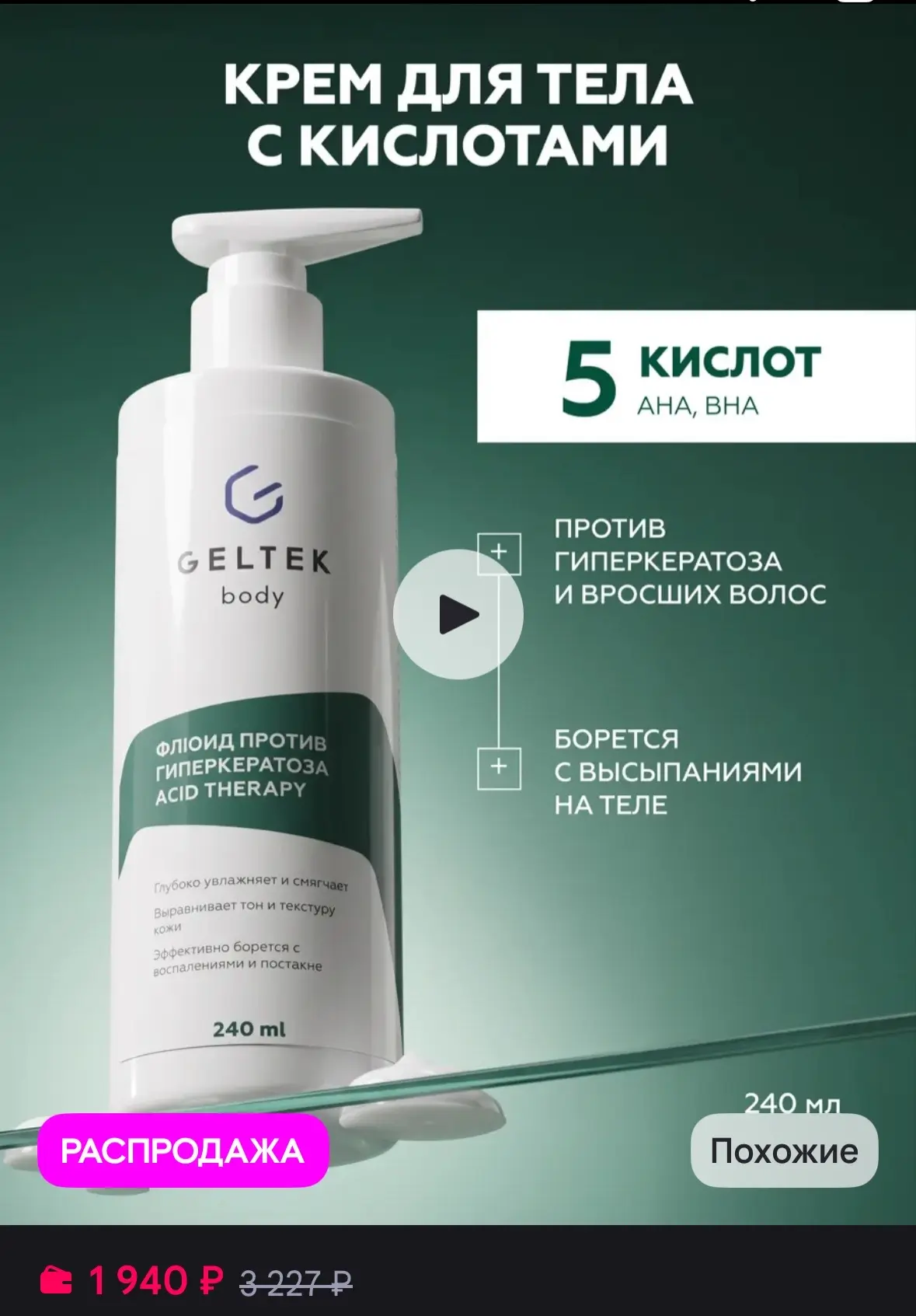 Рейтинг 4.9⭐️