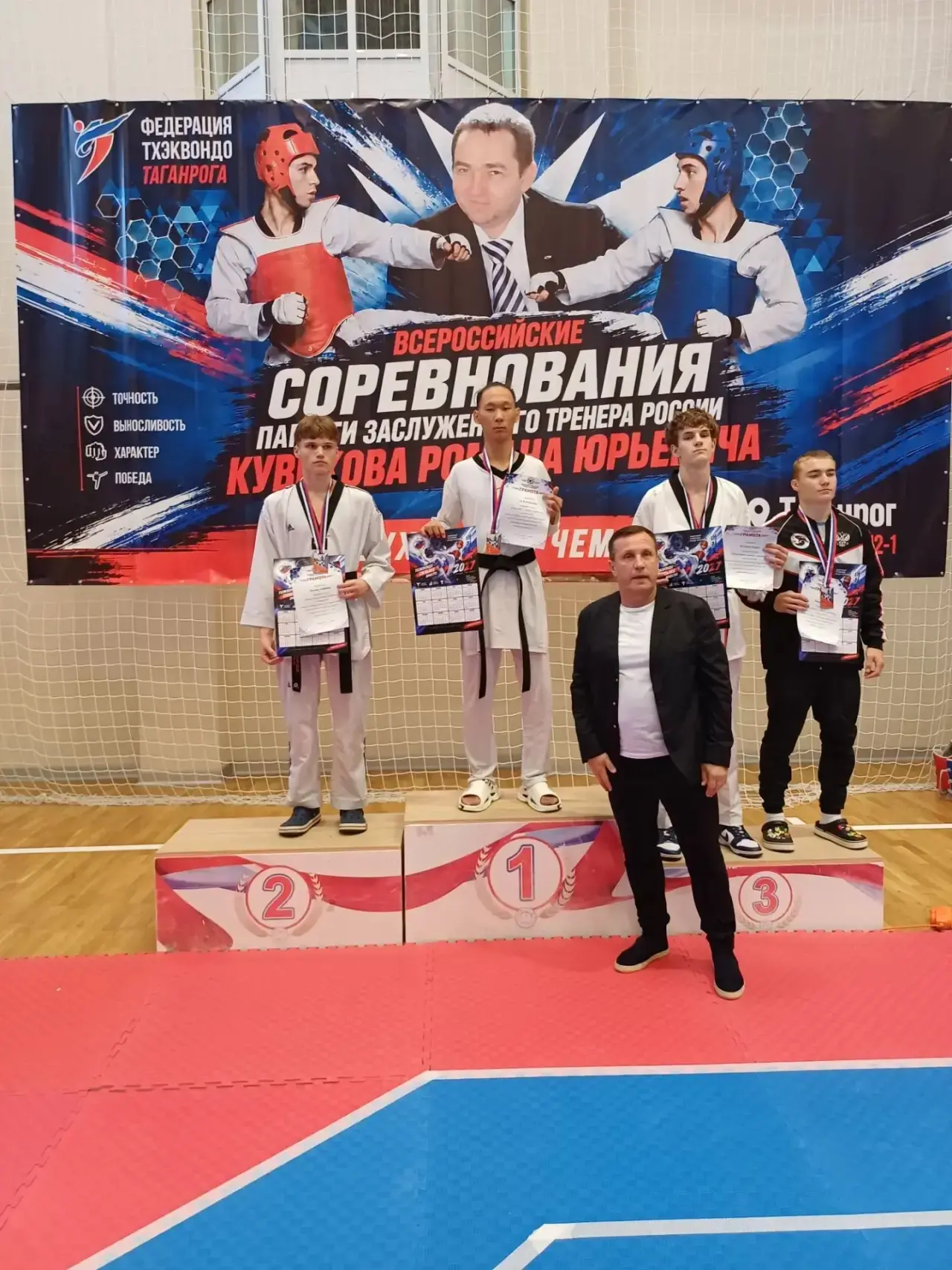 🏆 НОВАЯ ПОБЕДА НАШЕЙ ШКОЛЫ! 🥋
