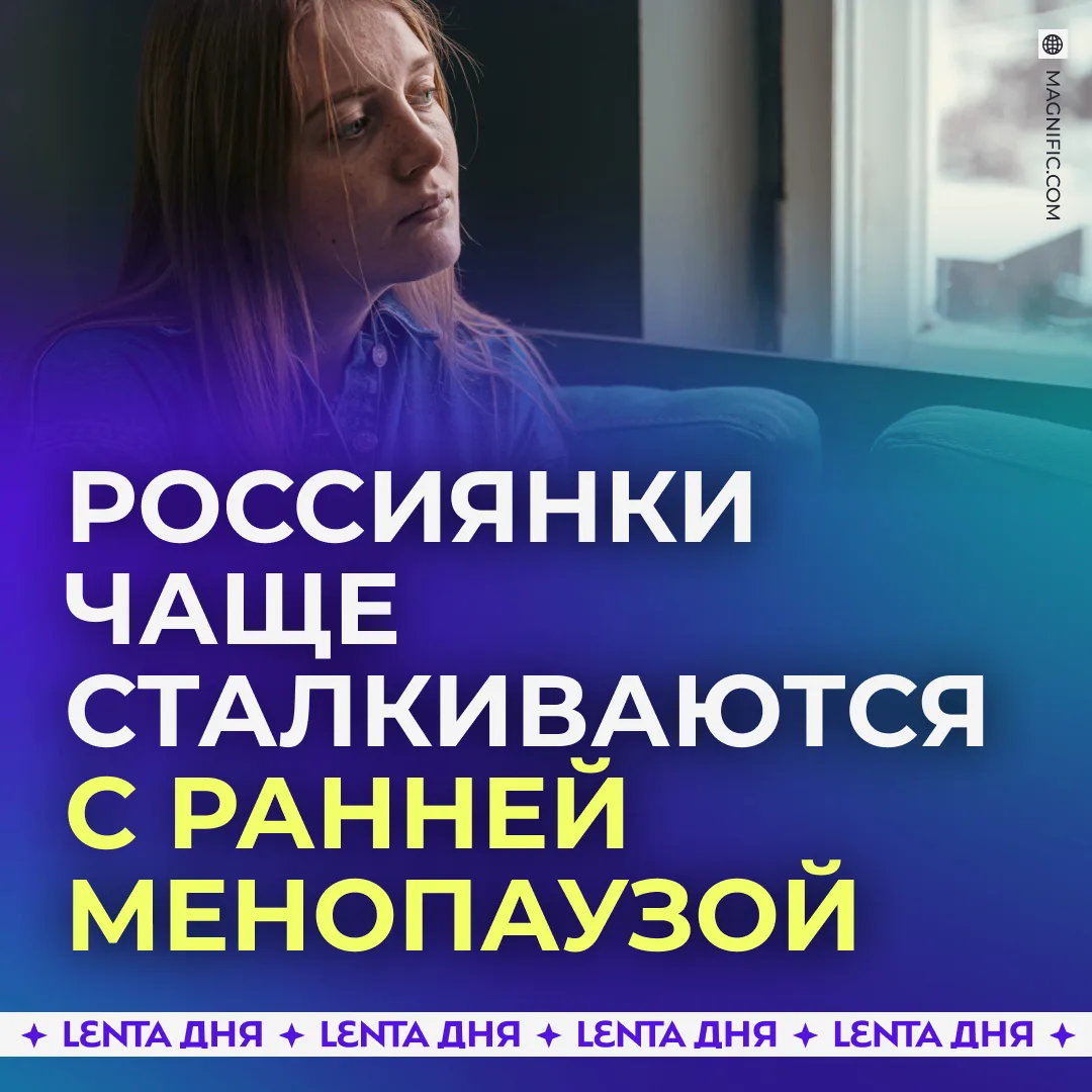😔 Жительницы российских мегаполисов столкнулись с новой проблемой.