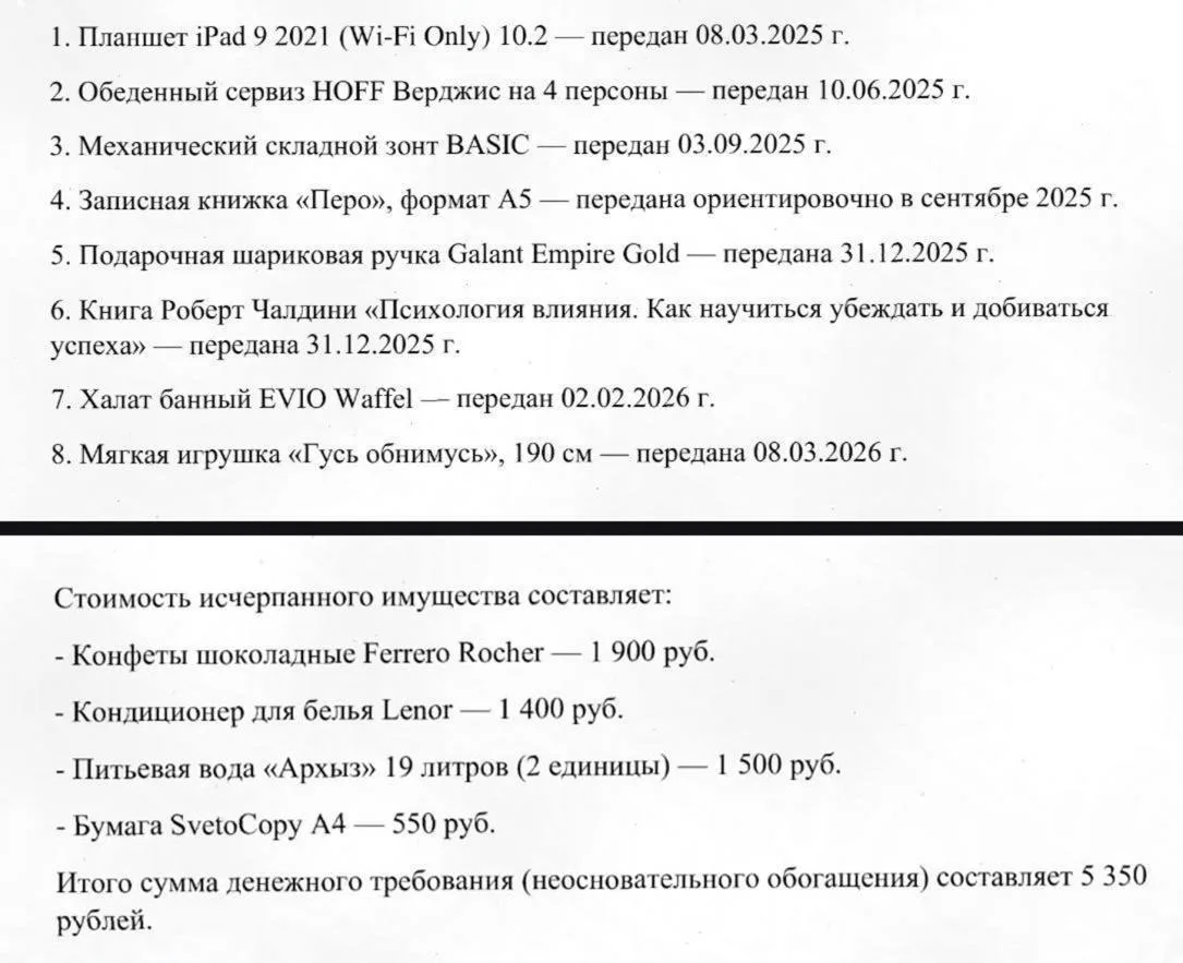 Как относитесь к таким историям?