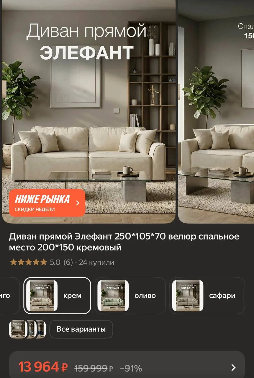 https://market.yandex.ru/cc/BHYydm