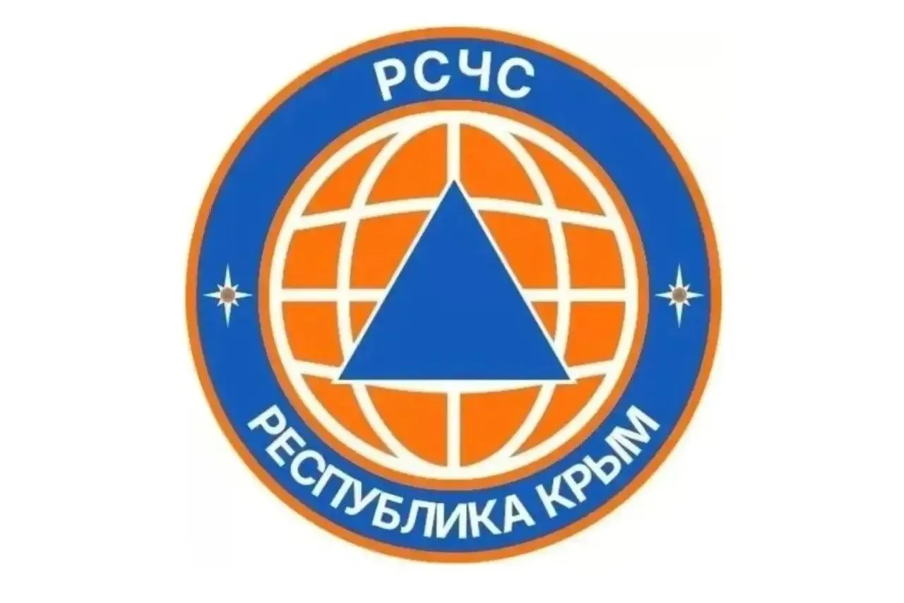 В Республике Крым работает официальный канал «РСЧС Республика Крым» в мессенджере MAX, ...