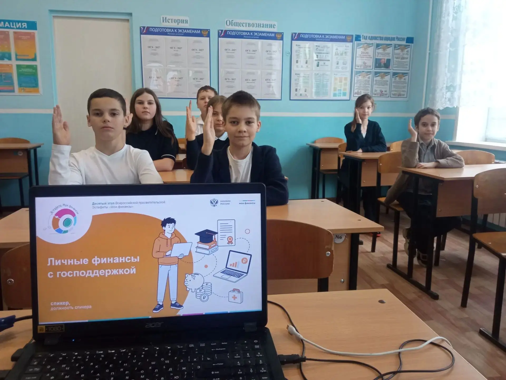 «ОТГАДАЙ РЕБУС»