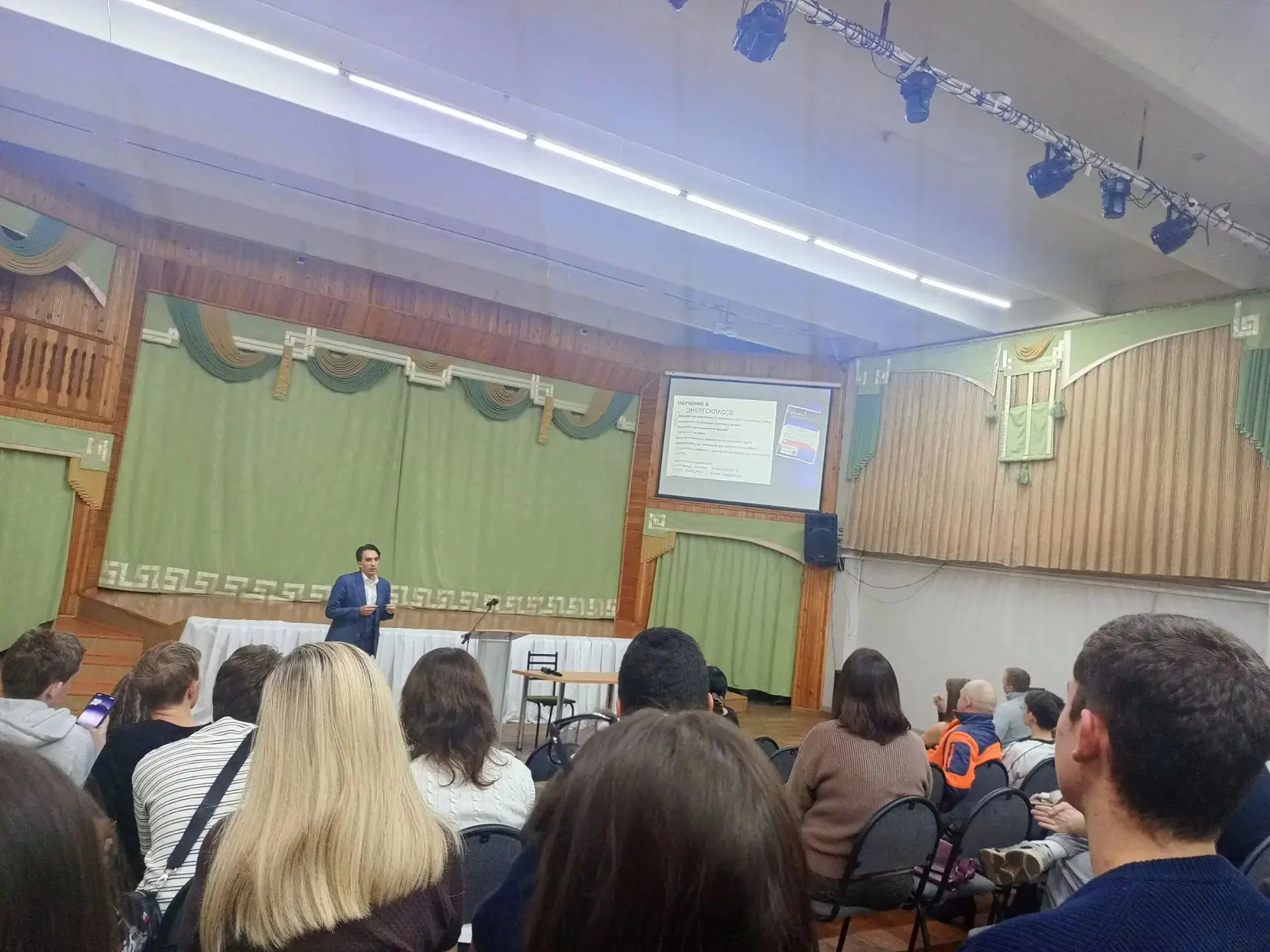🎉 Детско‑родительское собрание БРГУ: знакомимся с университетом! 🎉