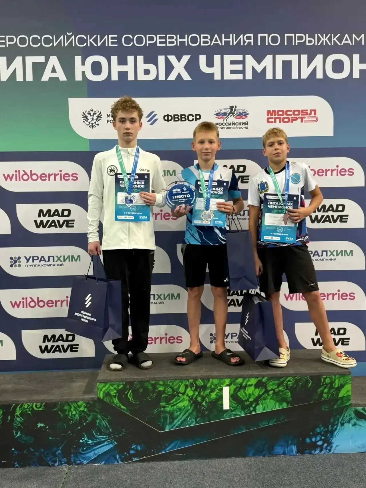 🏆 Саратовские спортсмены завоевали семь медалей