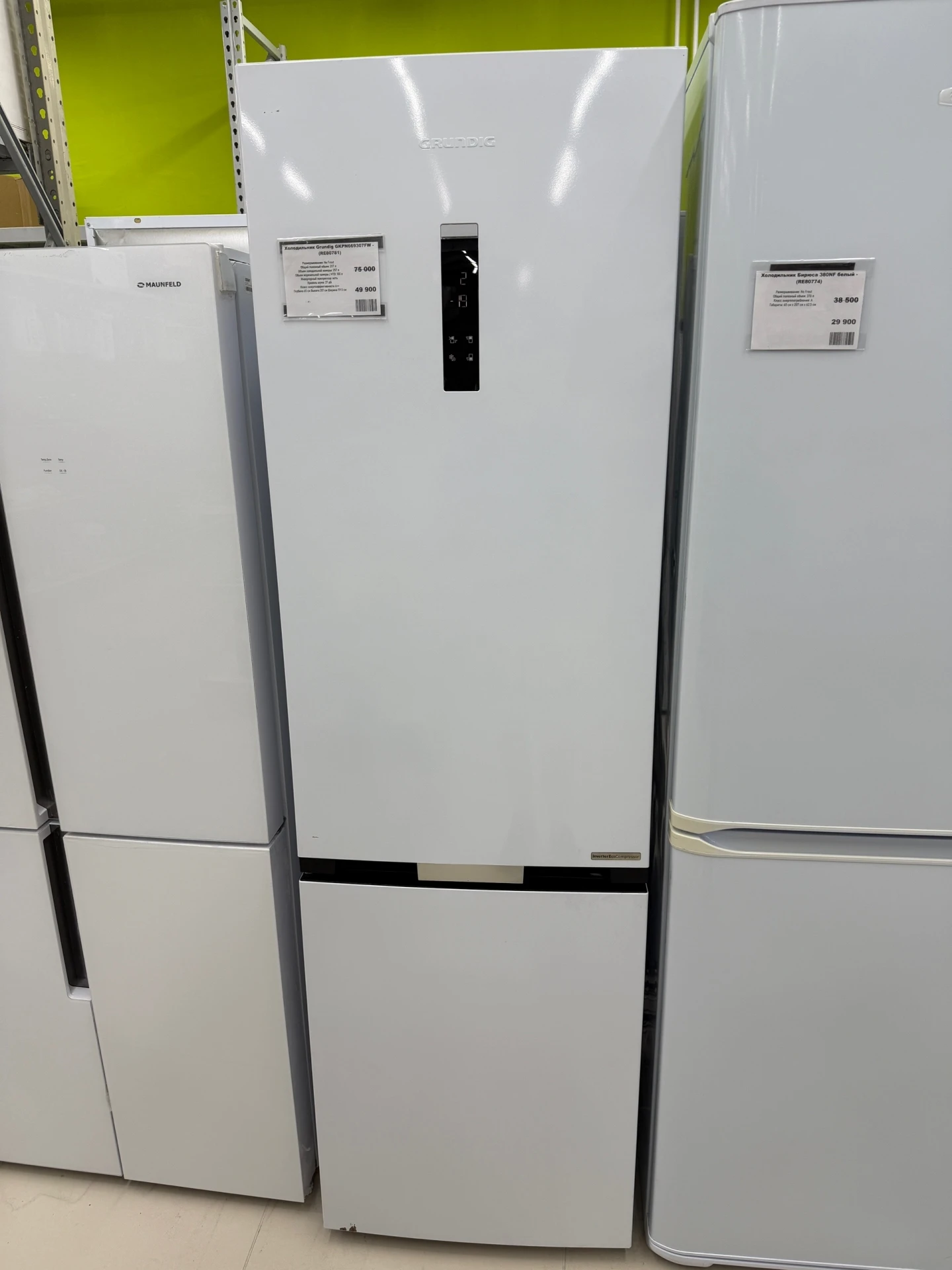 ❄️Холодильник Grundig GKPN669307FW