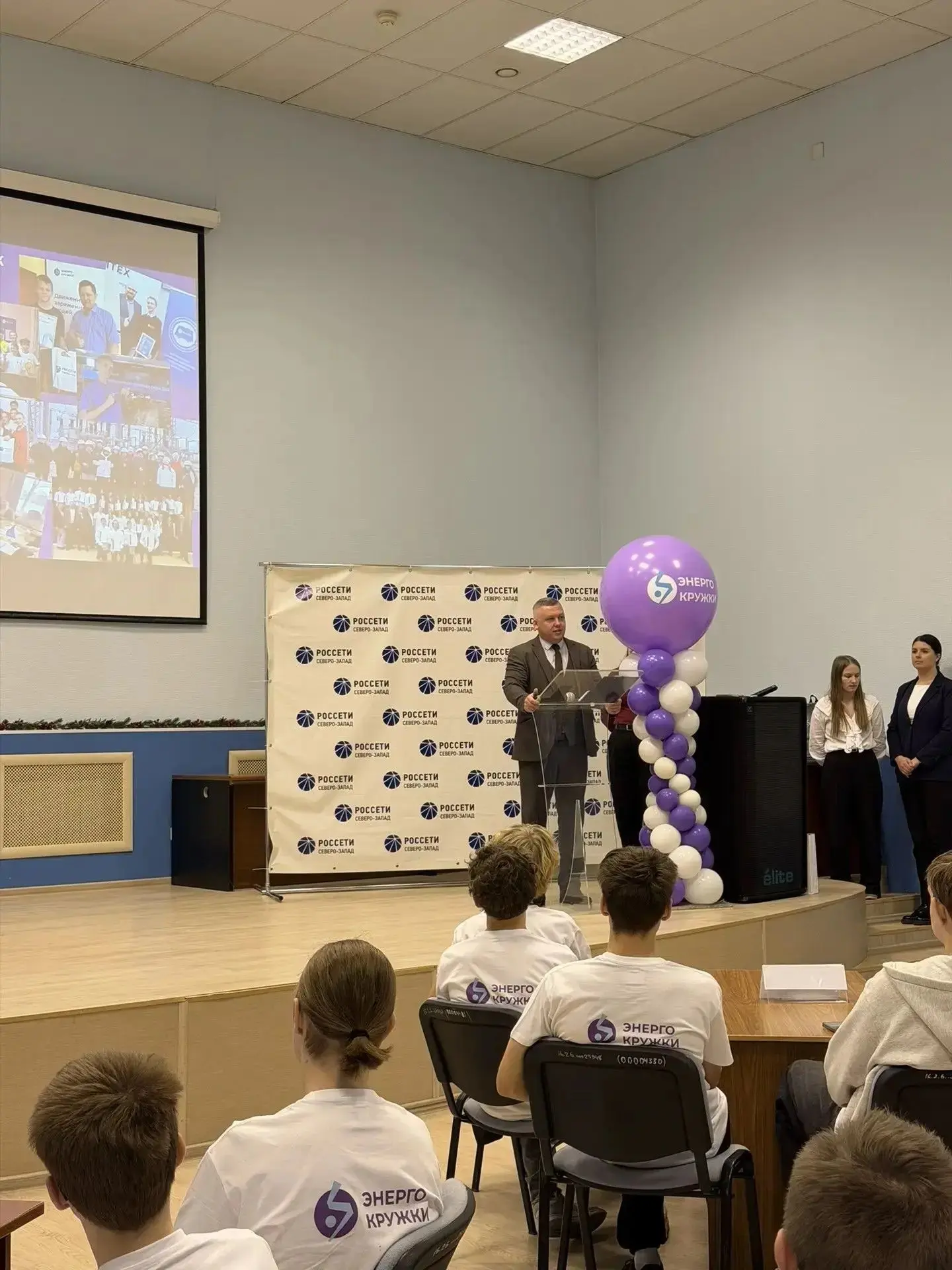 Сегодня ученики 8 классов встали на путь знакомства с энергетикой. Состоялось открытие ...