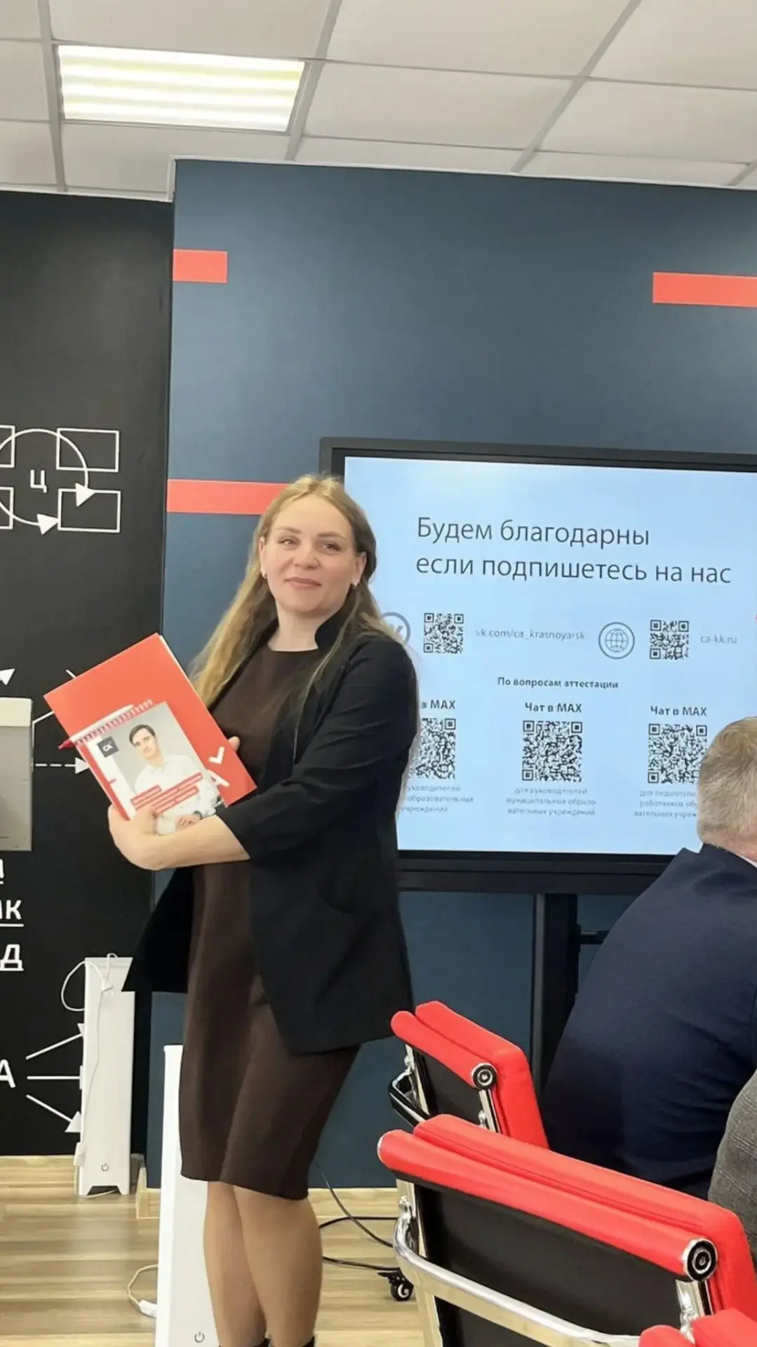 🎉 Поздравляем нашу заведующую! 🎉
