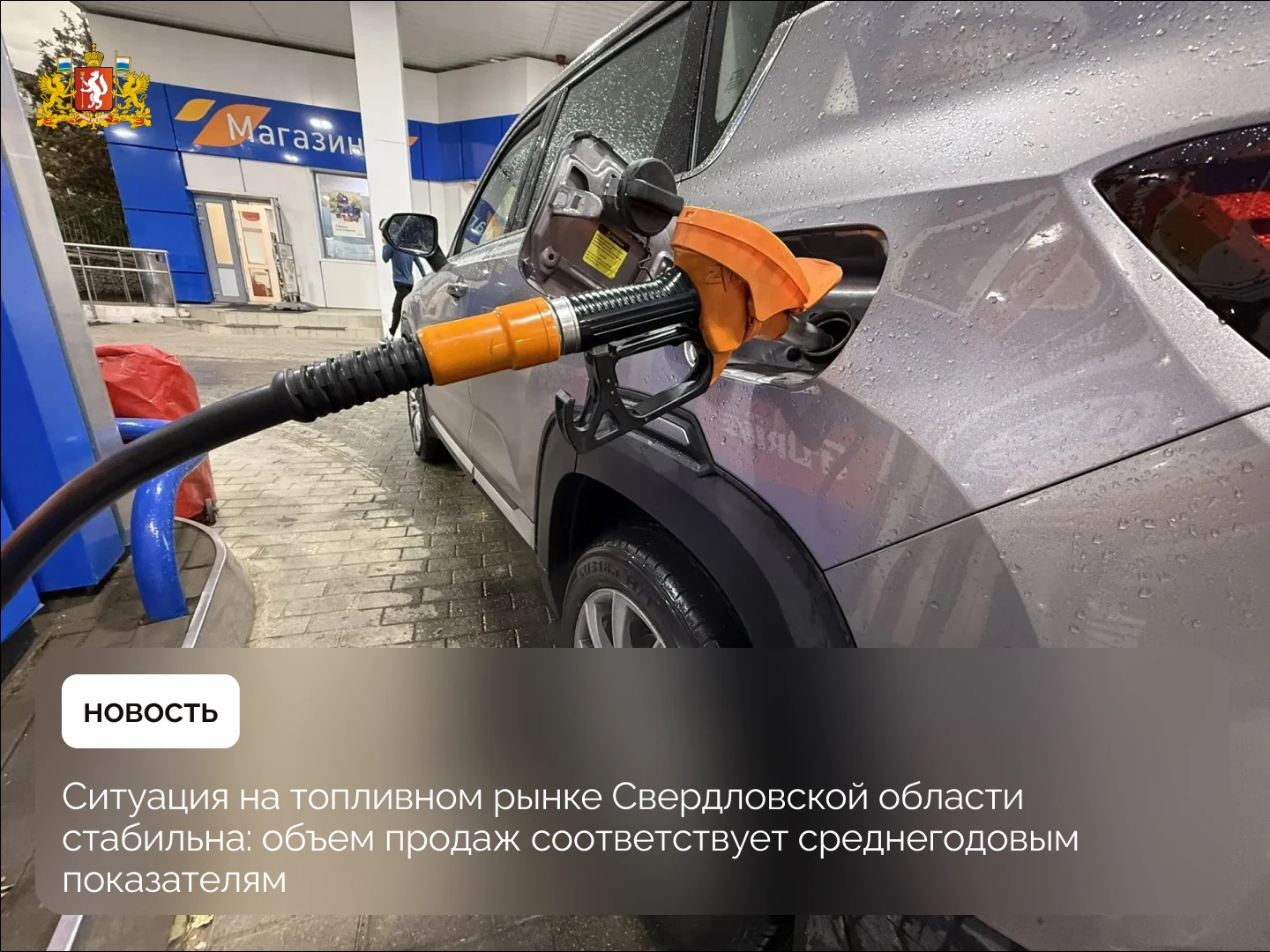 📈 В Правительстве Свердловской области по поручению Дениса Паслера состоялось очередно...