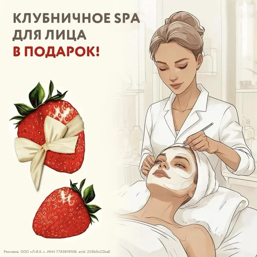 У меня в последнее время небольшие проблемки с кожей лица, поэтому я активно ищу хороше...