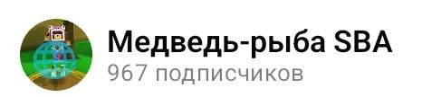 Да почему везде 67?!