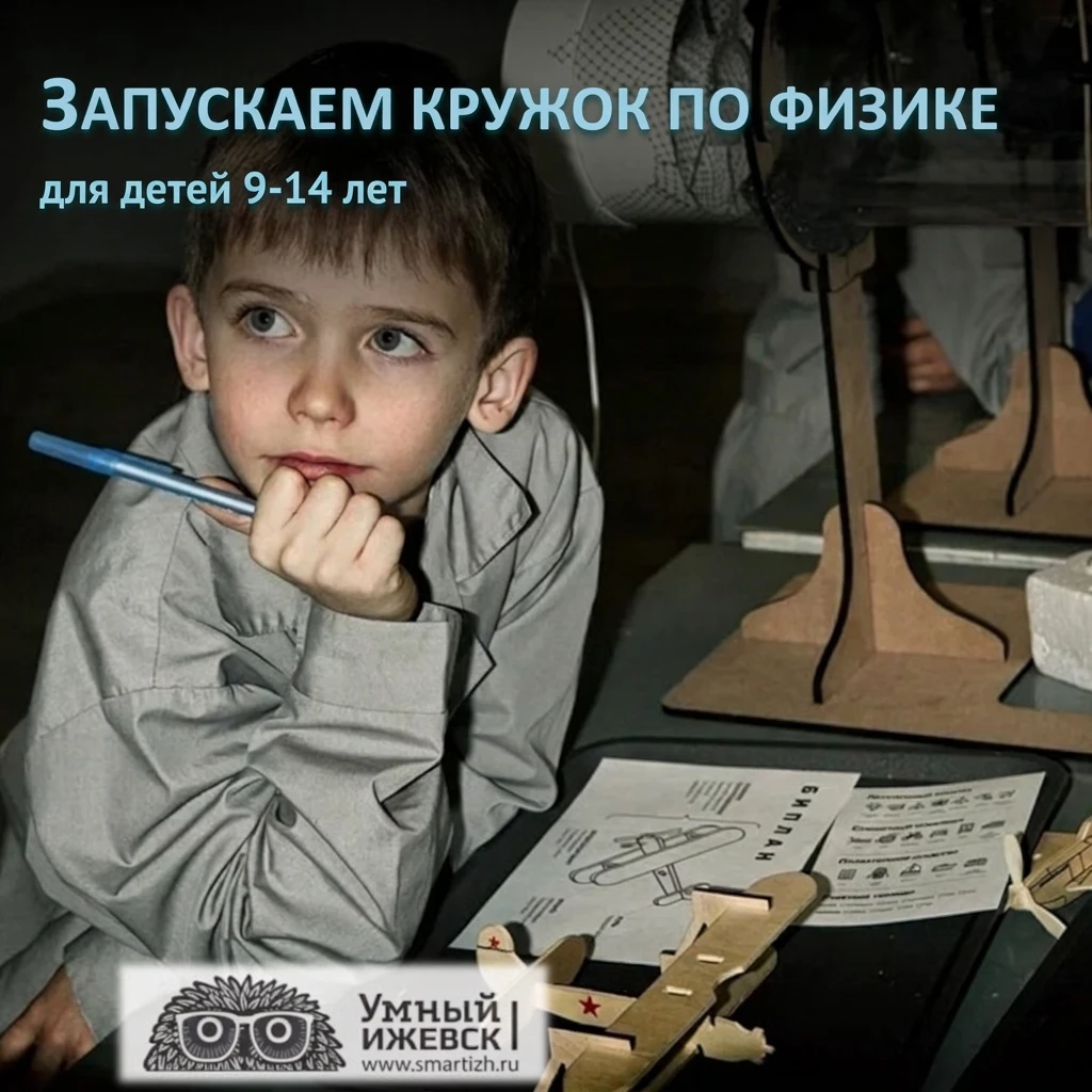 Физика кажется сложной — настолько, что хочется держаться от неё на почтительном рассто...