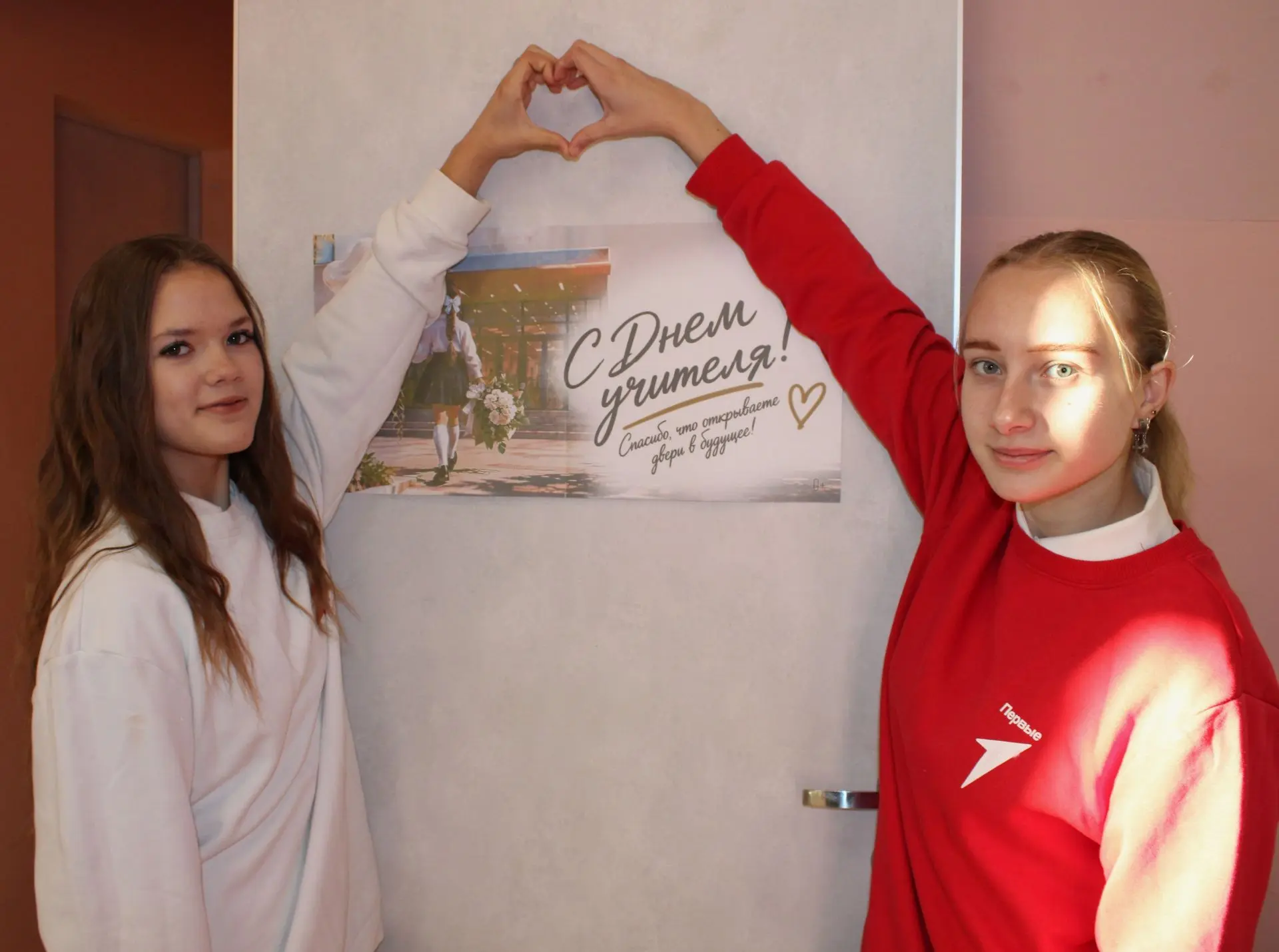 Дорогие наши учителя, наставники, мудрые проводники в мир знаний!