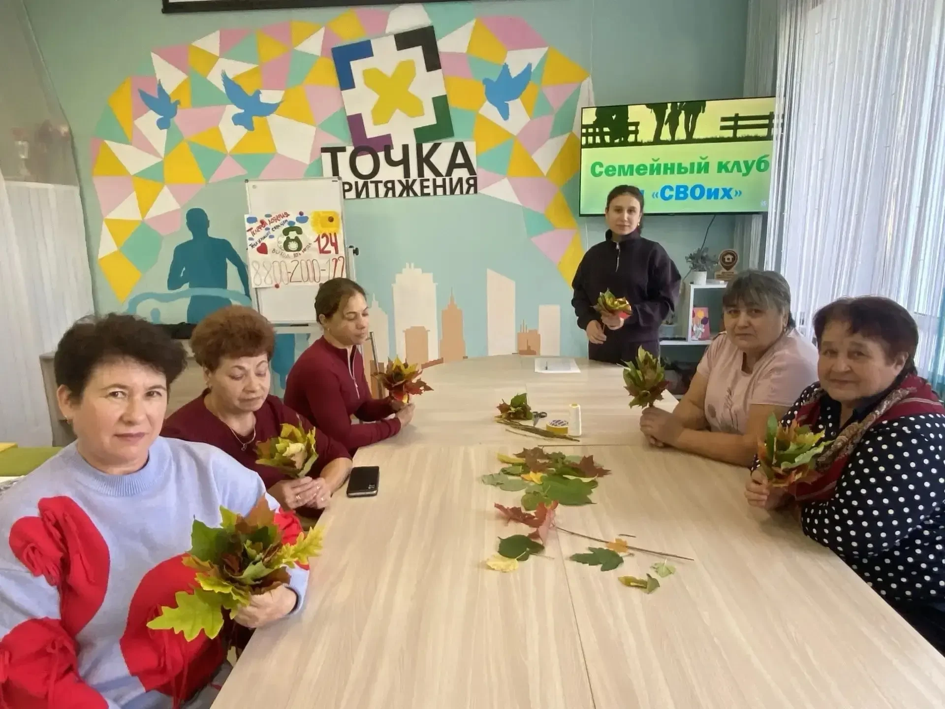 Күңел җылысы өләшеп