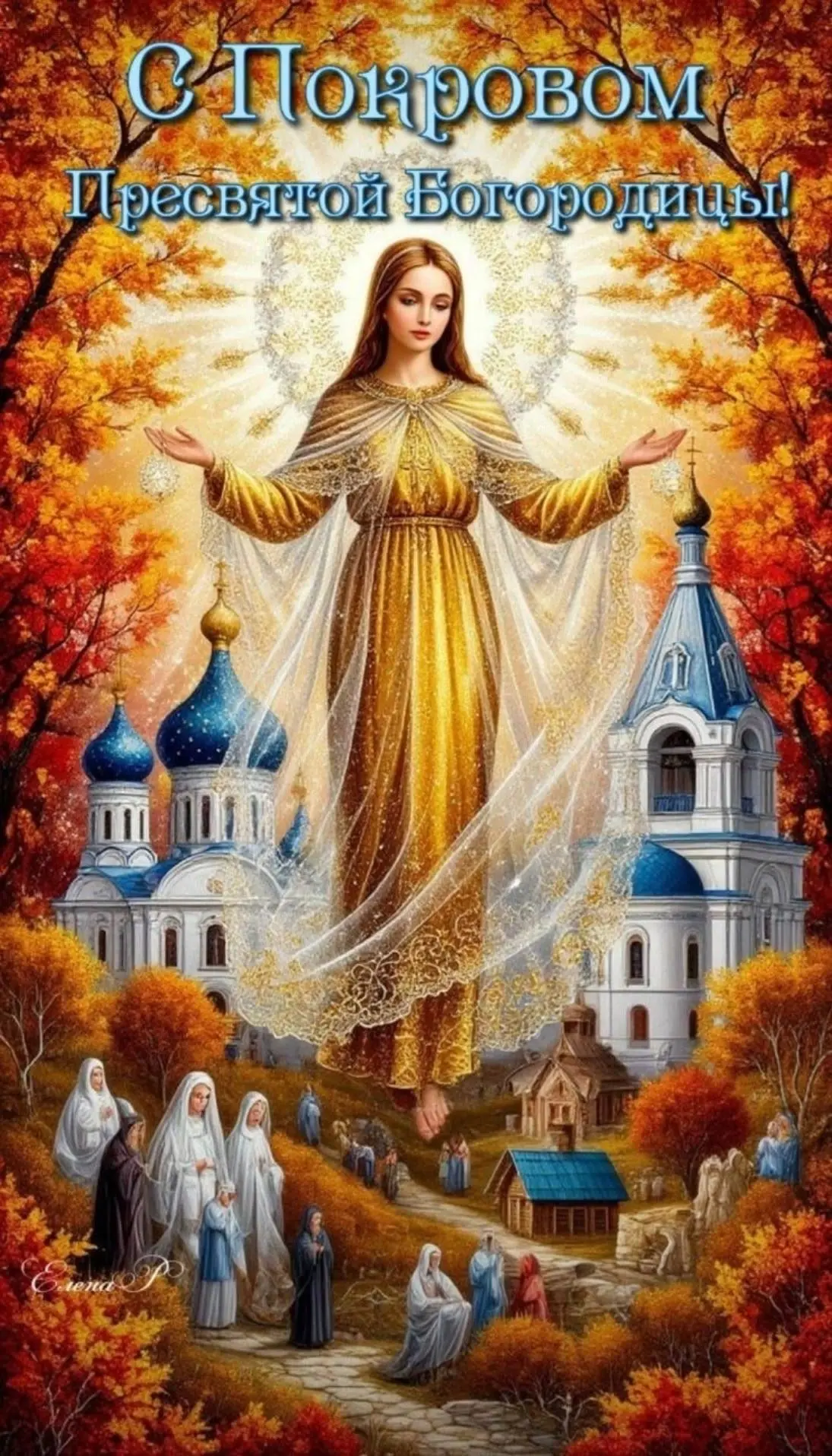 🌷 Открытки подписаться 👈