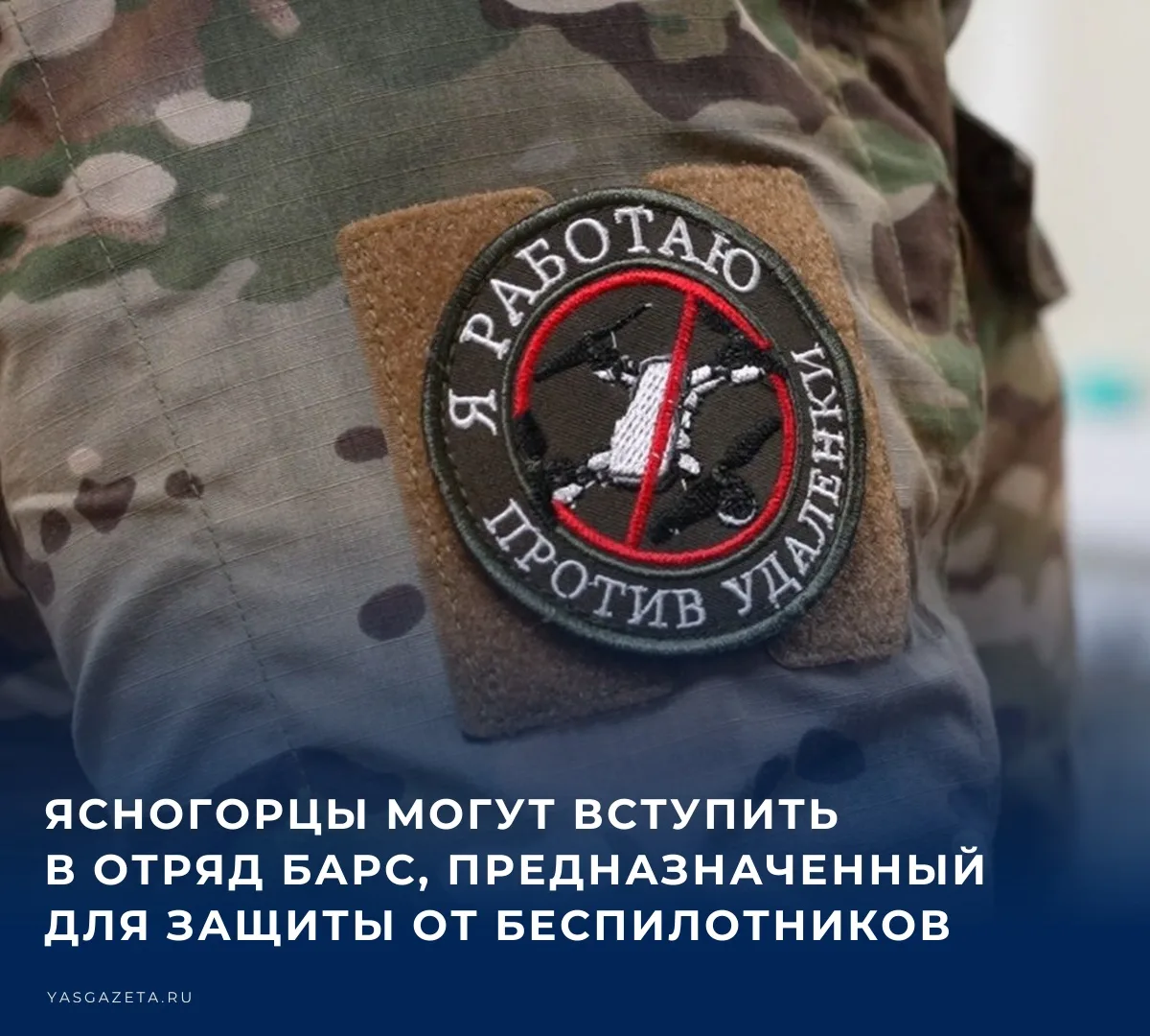 В Тульской области продолжается кампания по привлечению граждан в территориальное форми...