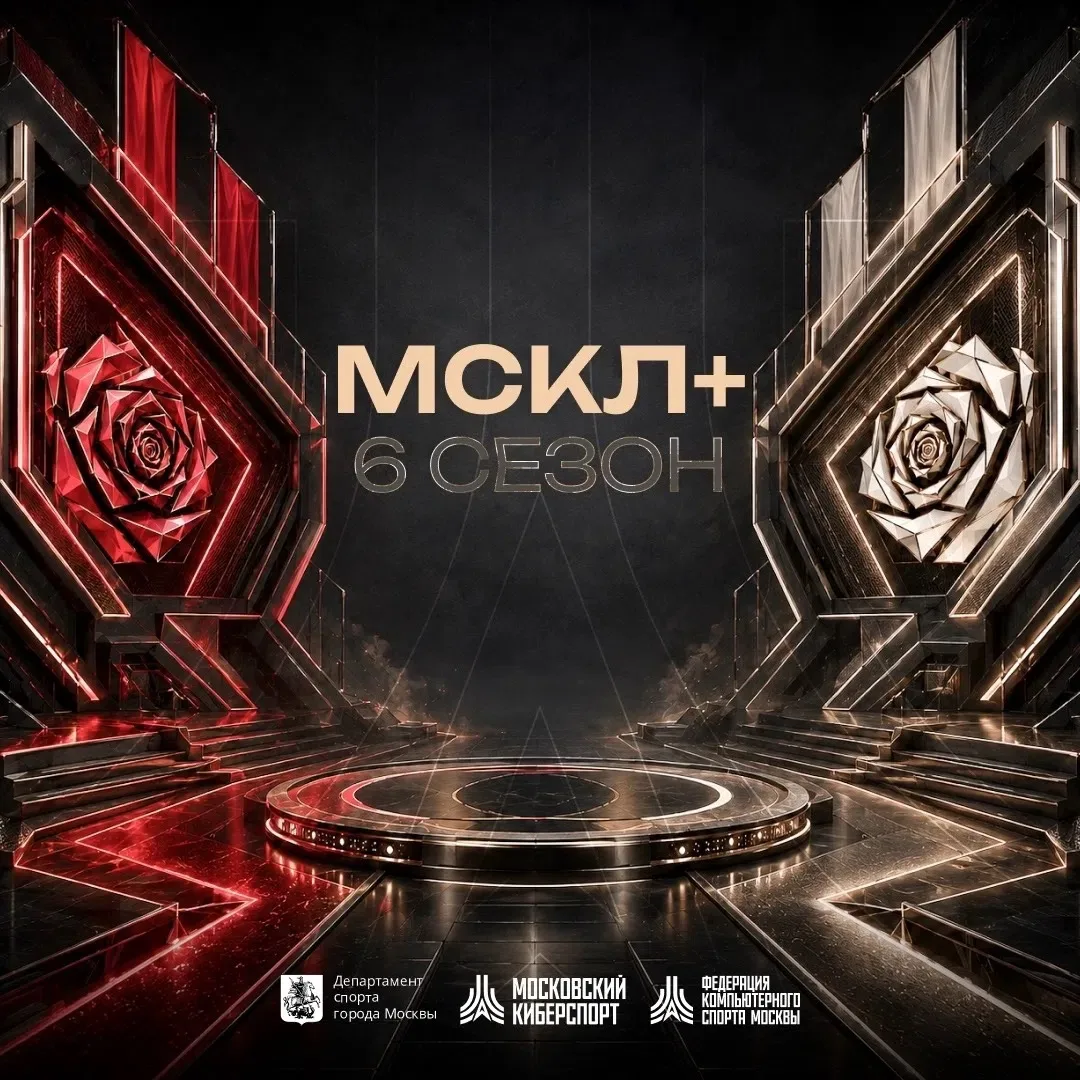 🎮 Киберспортсмены Президентской академии/Киров, ваш выход! Ищем команду!