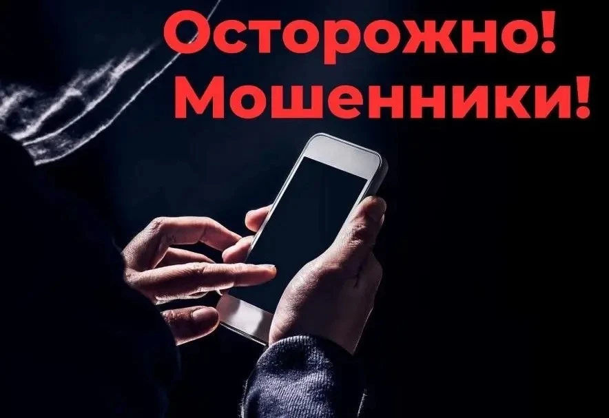 ❗Не поддавайтесь на провокации