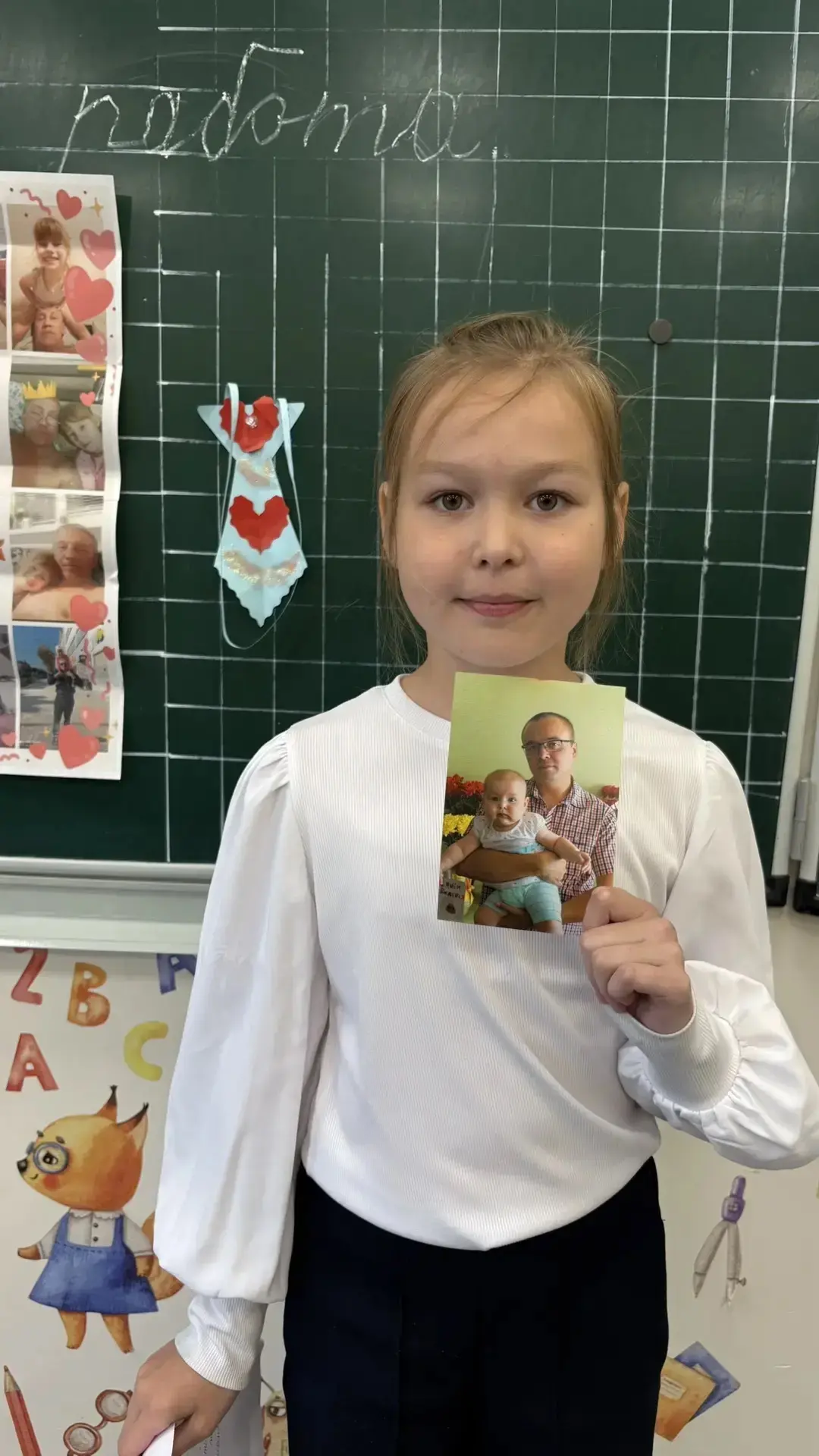 🎉 В 3 «Б» прошёл классный час ко Дню отца!