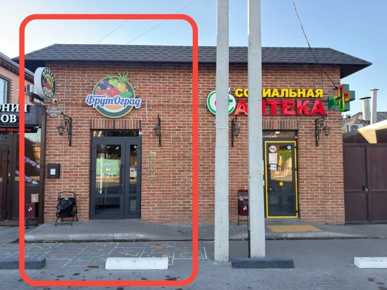 🍅 Свежесть с грядки прямо к вашему столу! Магазин "ФрутОград" - самые свежие овощи, фр...