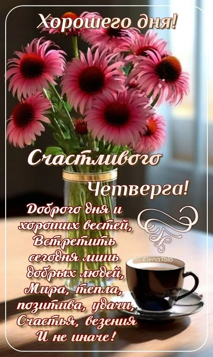 Дом Открыток🏠