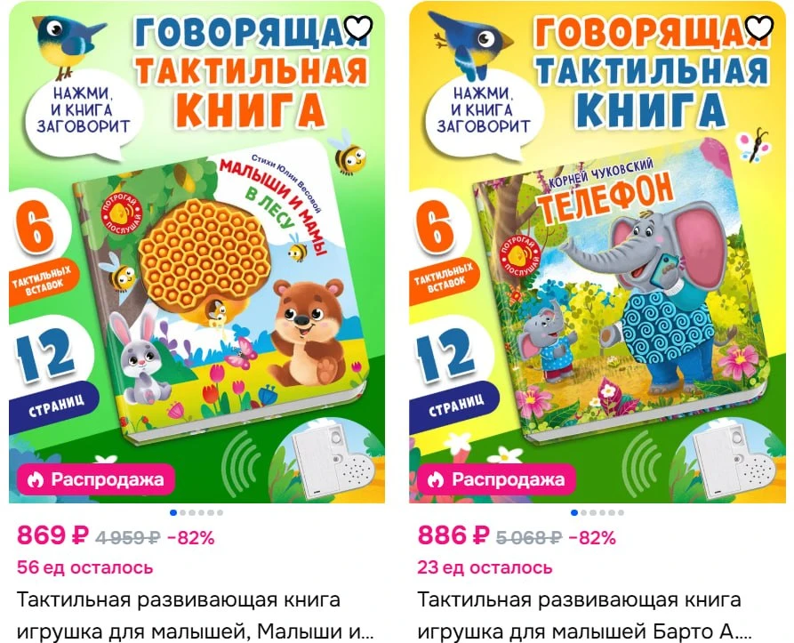🛒 OZON