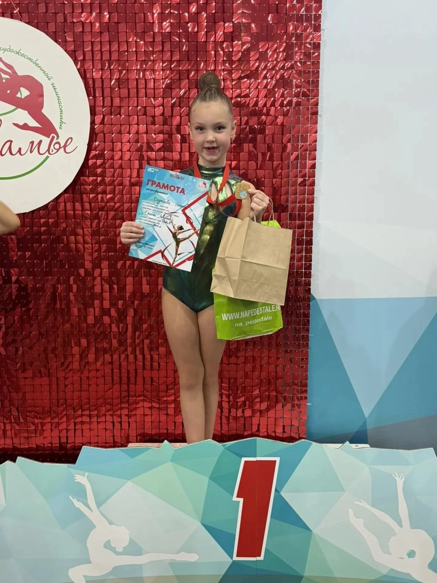 🤸‍♀️ Юная гимнастка из Елабуги завоевала золото!