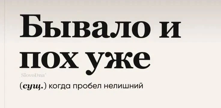 Хеппи-энд))