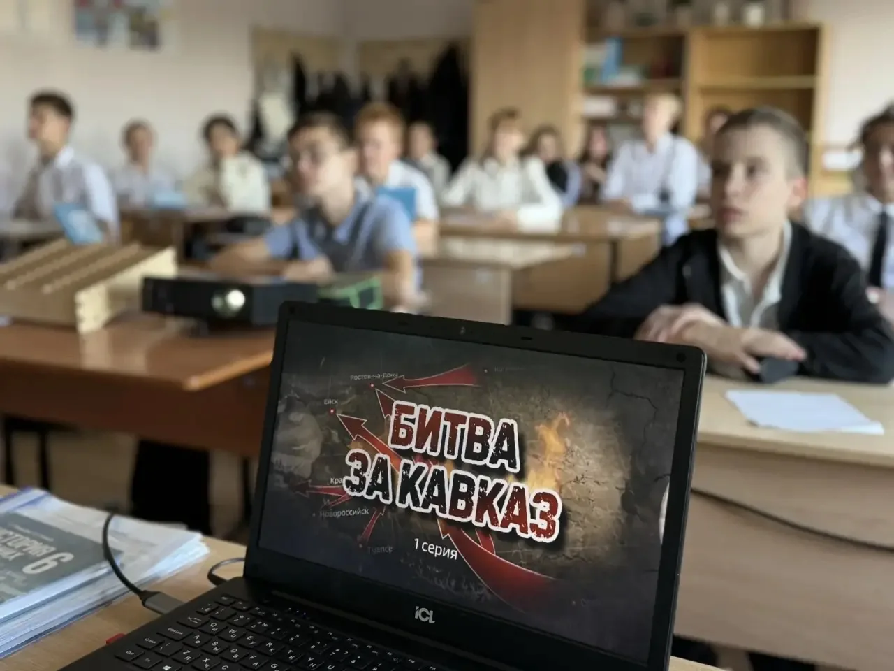 📢 В 6-х классах прошел кинолекторий «Битва за Кавказ»