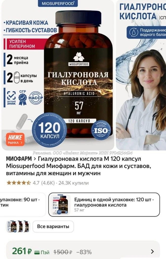 https://market.yandex.ru/cc/BKEVmx?erid=5jtCeReNx12oak2ryz644kX