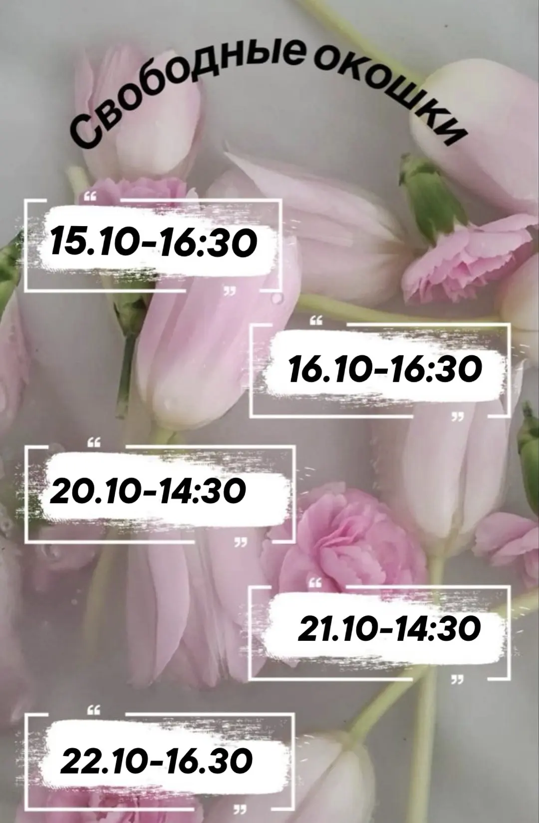 https://dikidi.net/1919171